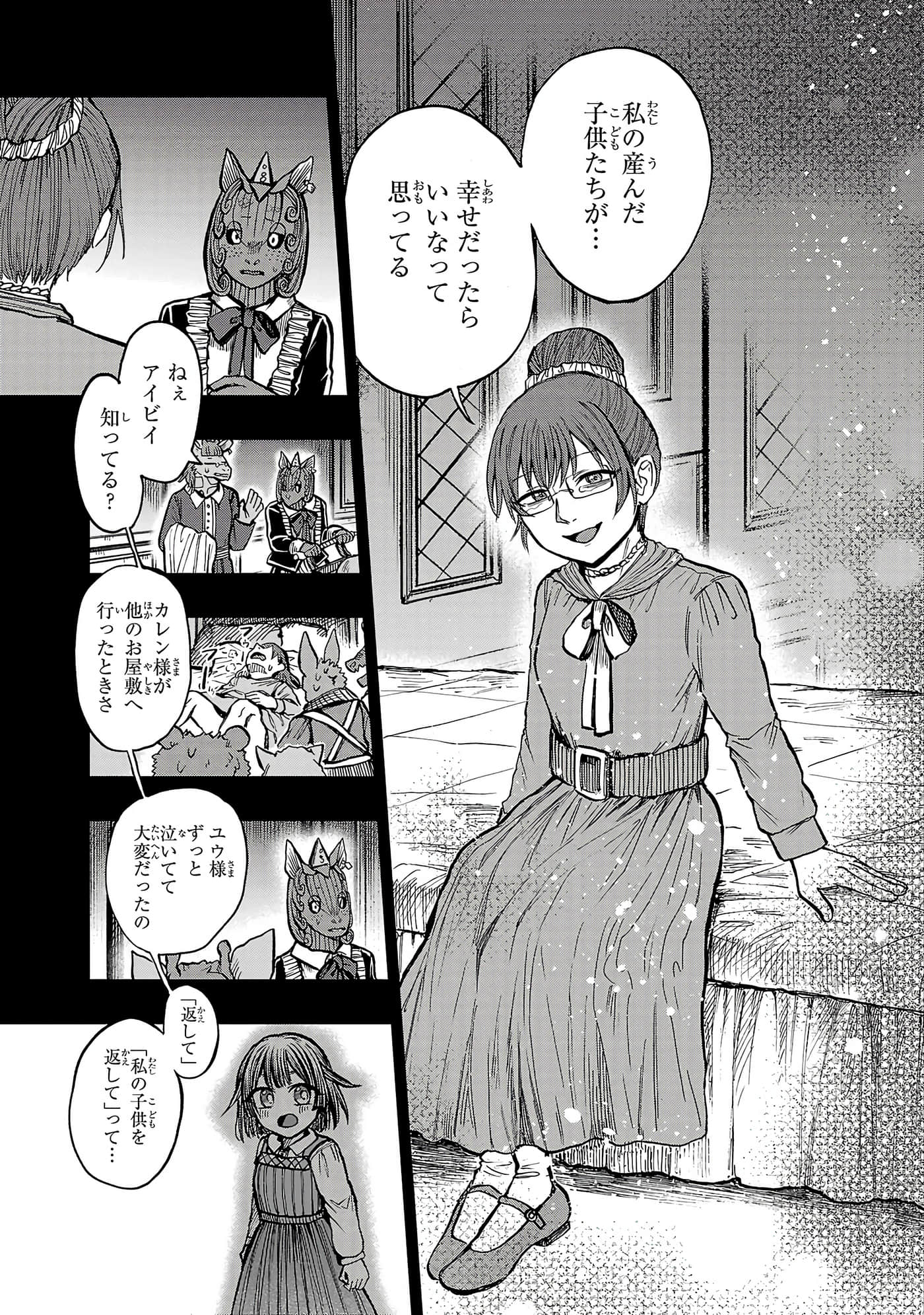 第 115 页