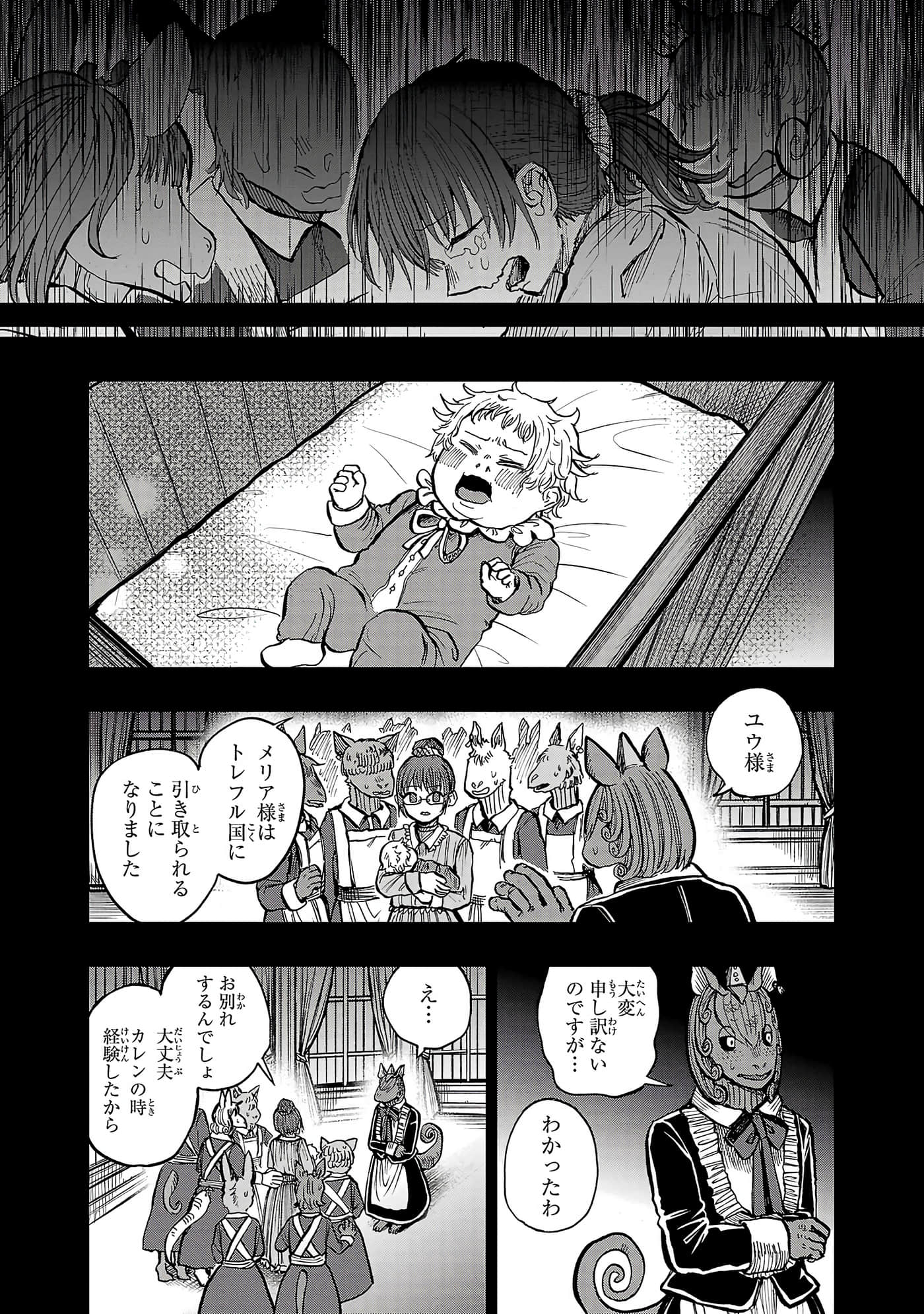 第 116 页