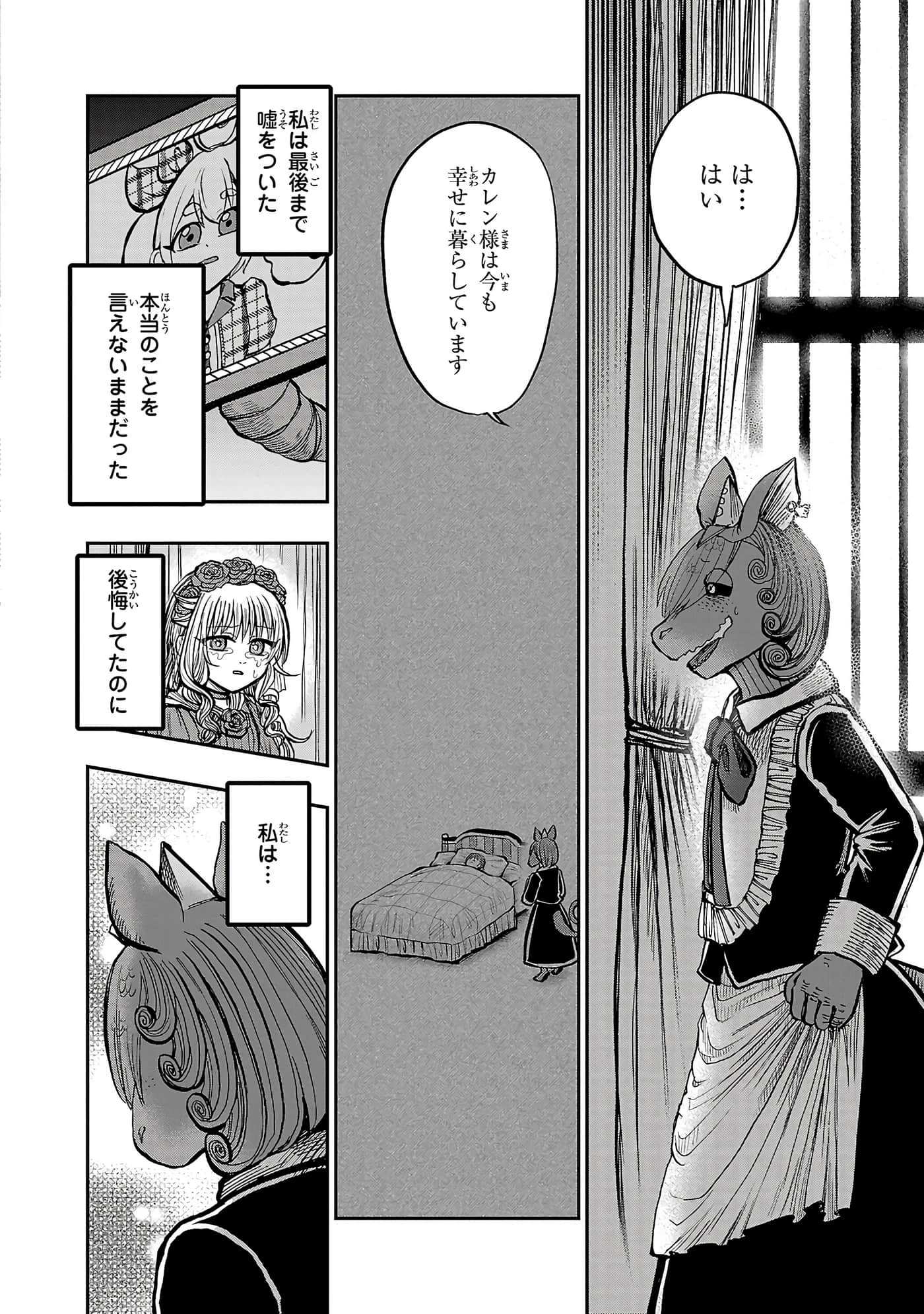 第 118 页