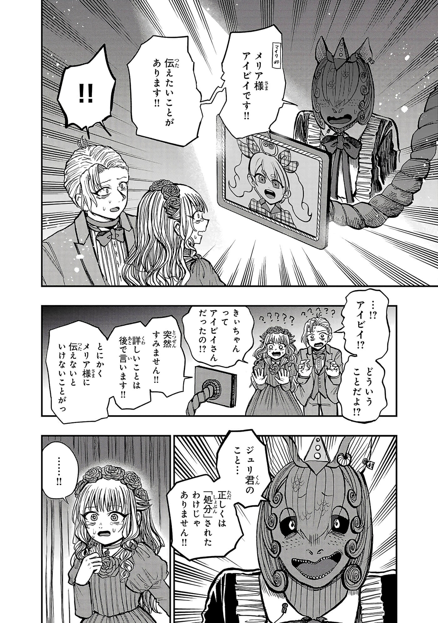 第 119 页