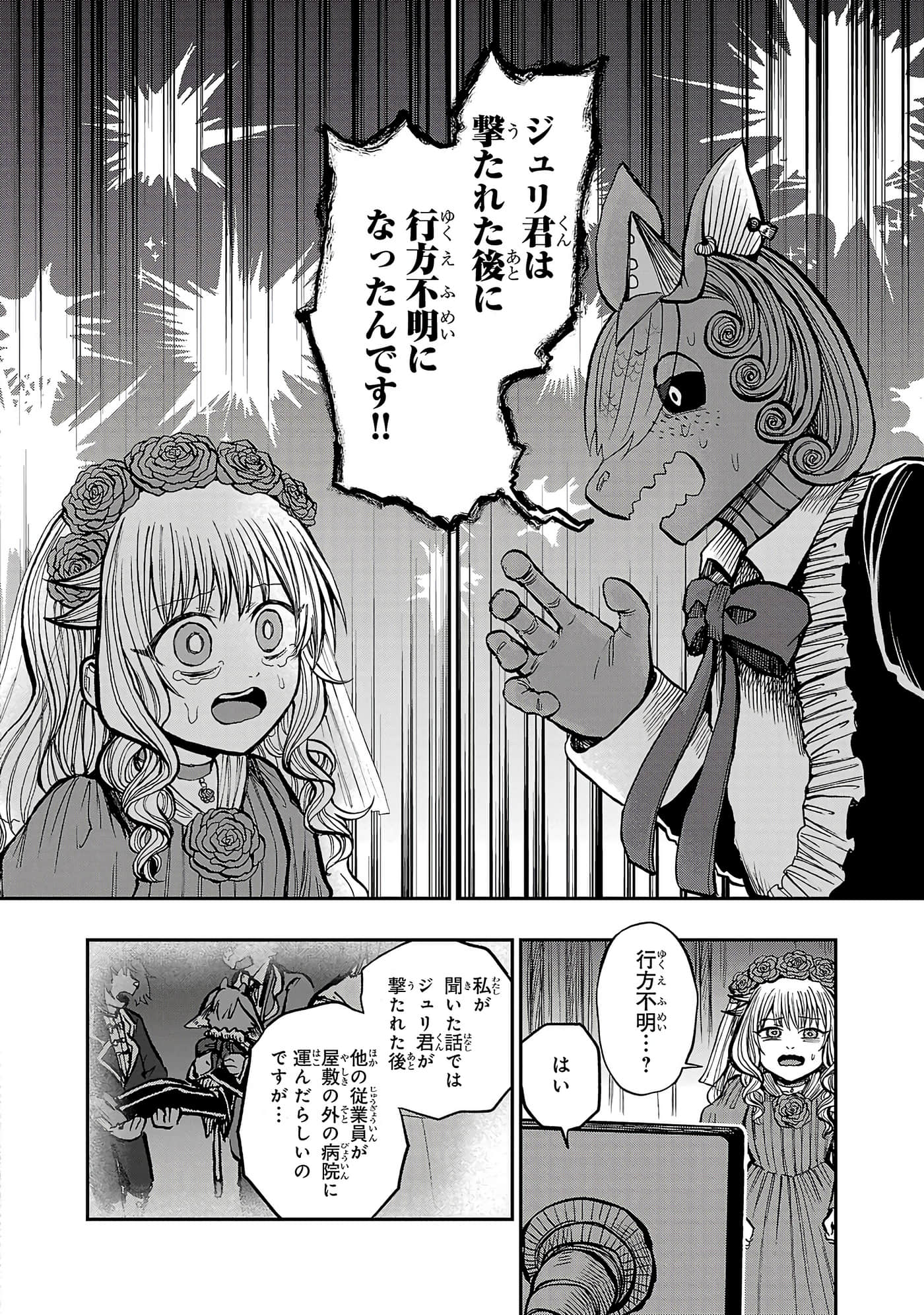 第 120 页