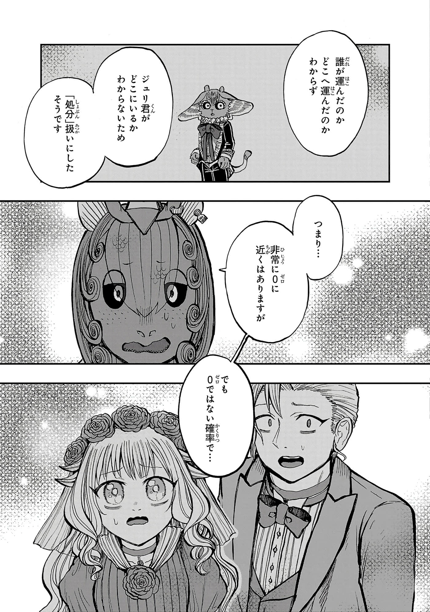 第 121 页