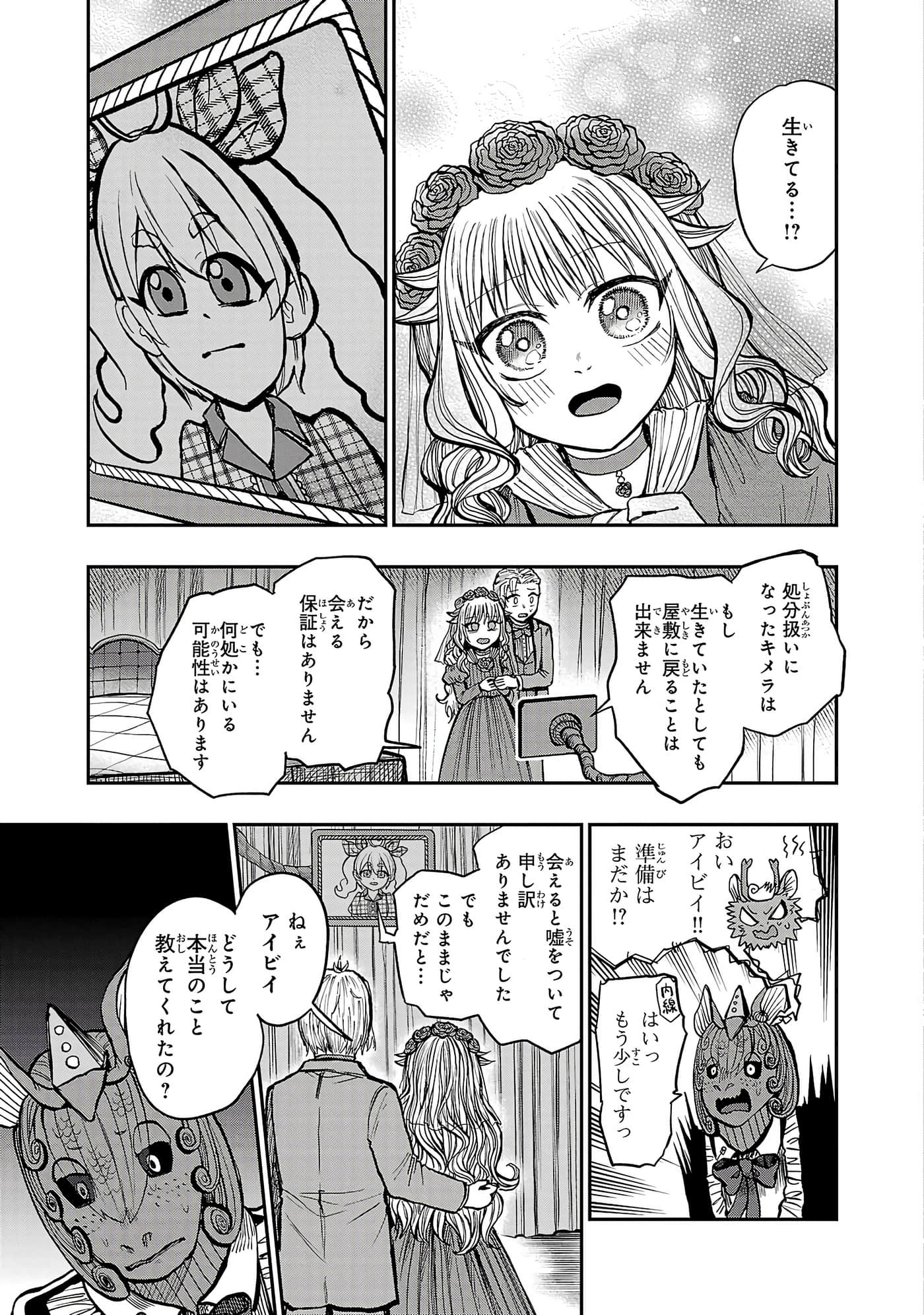 第 123 页