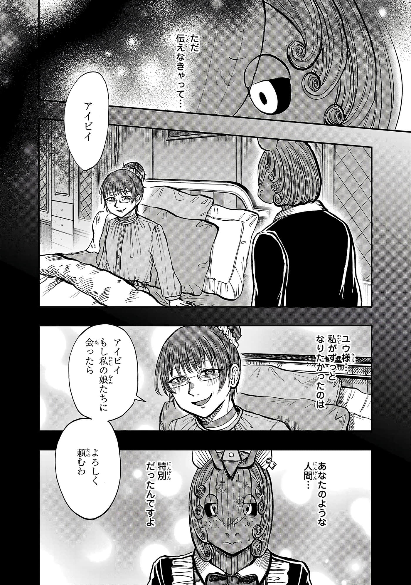 第 124 页