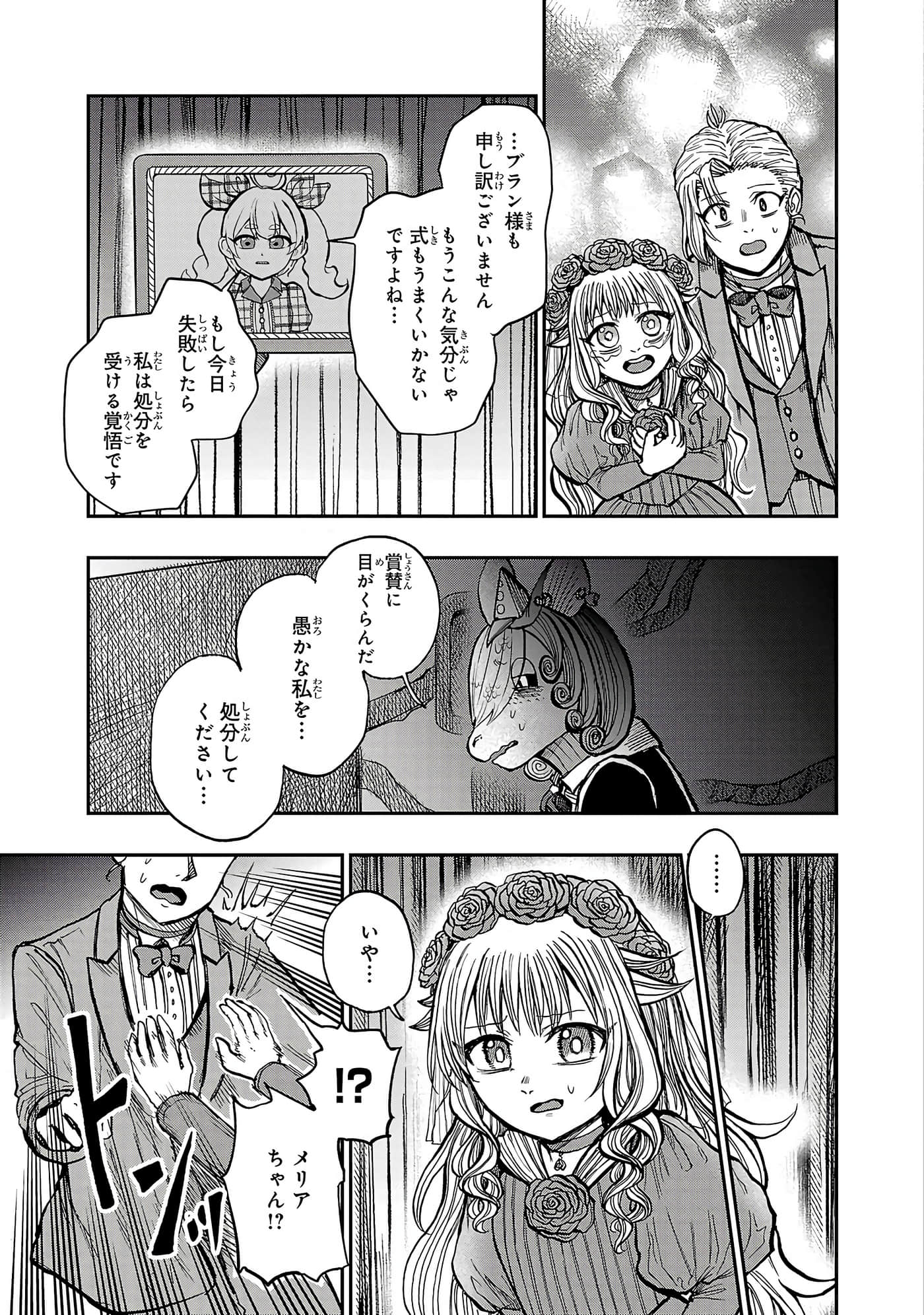 第 125 页