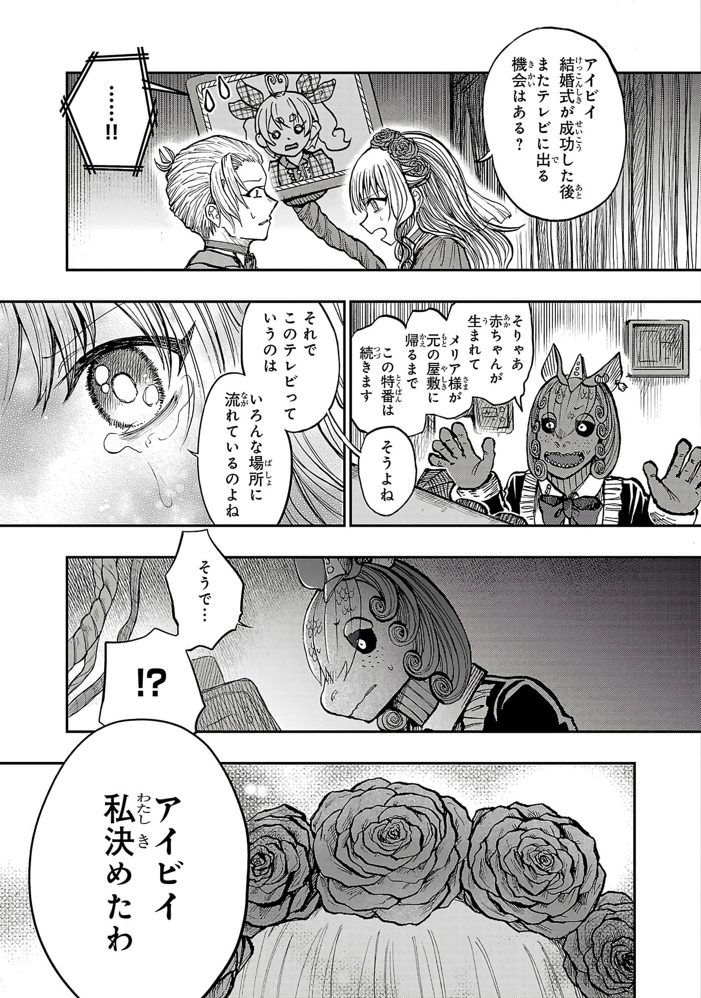 第 129 页