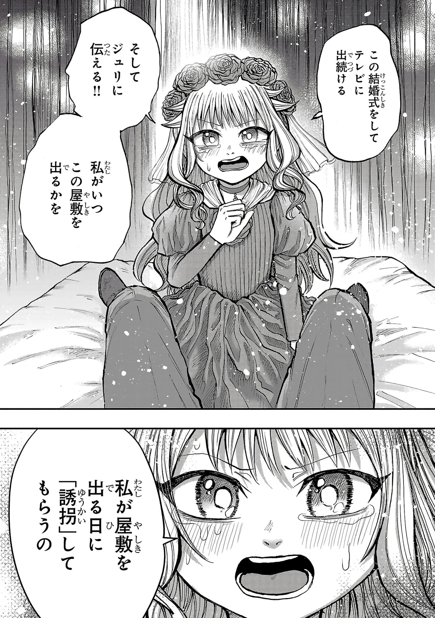 第 130 页