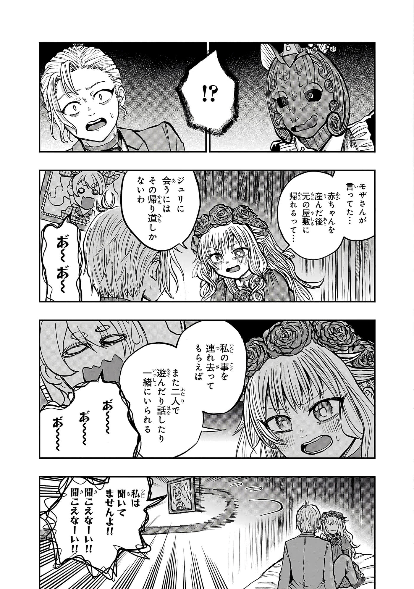 第 131 页