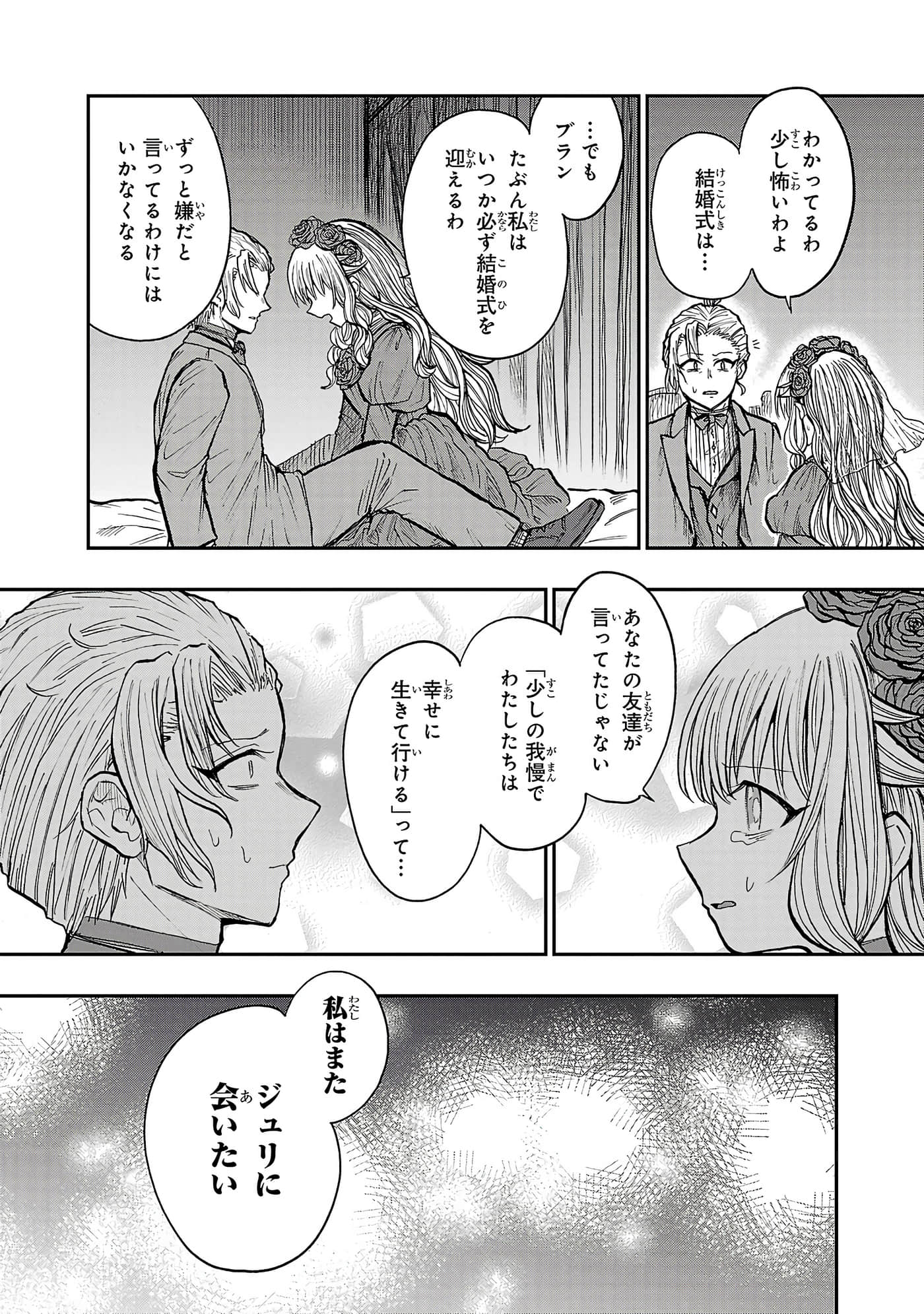 第 133 页