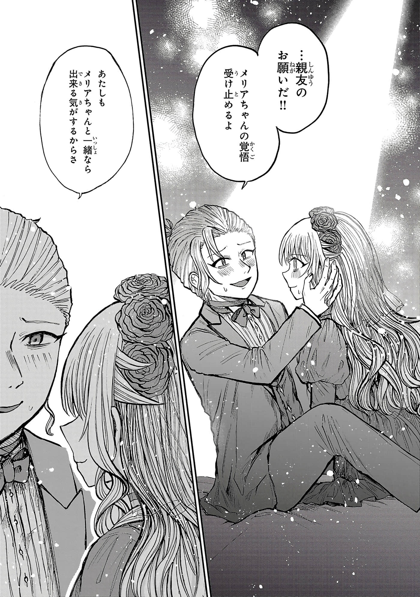 第 135 页