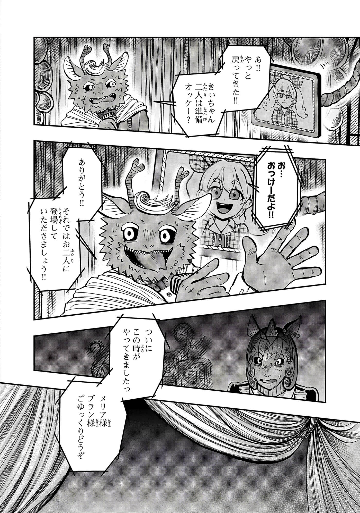 第 136 页