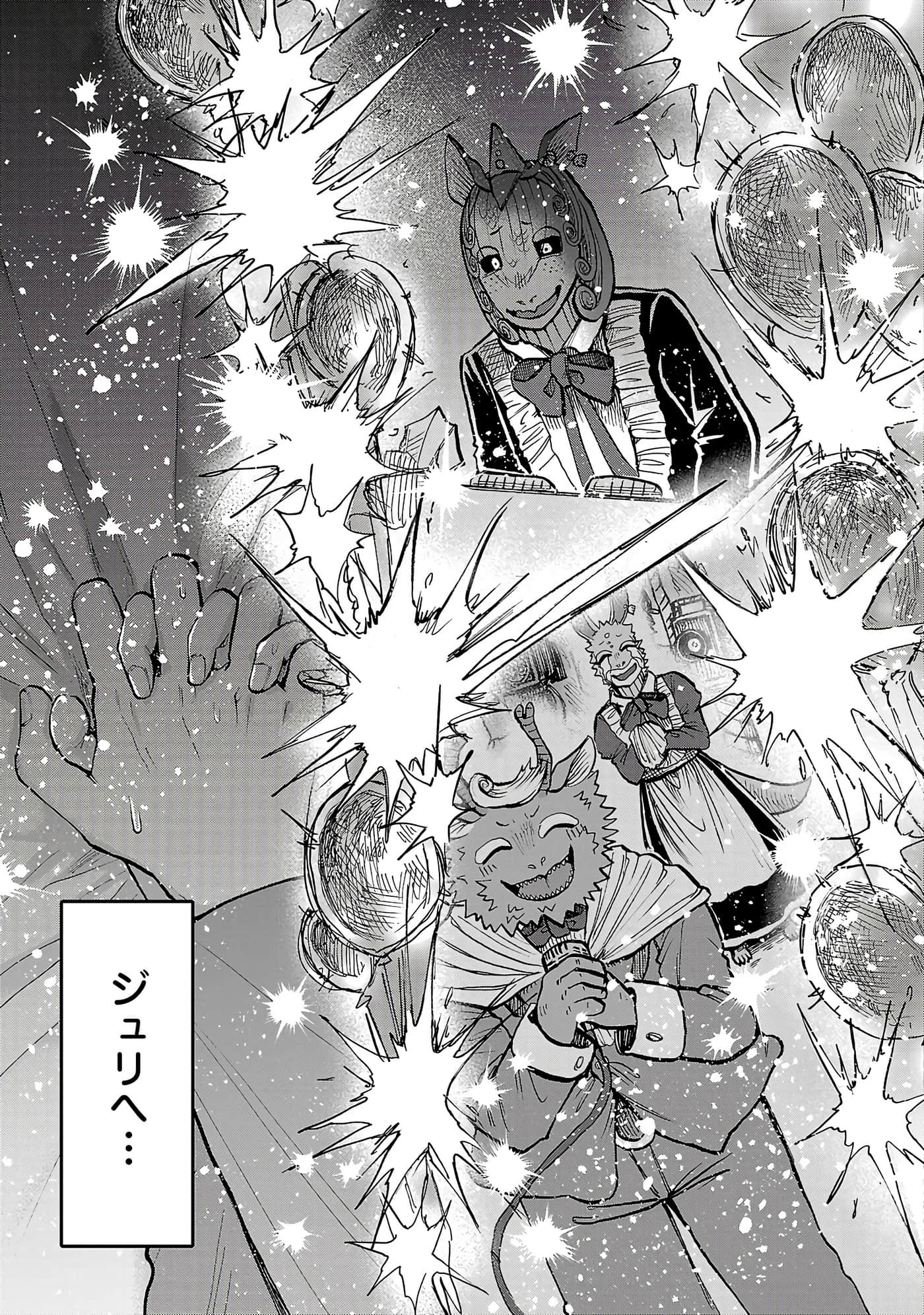 第 141 页