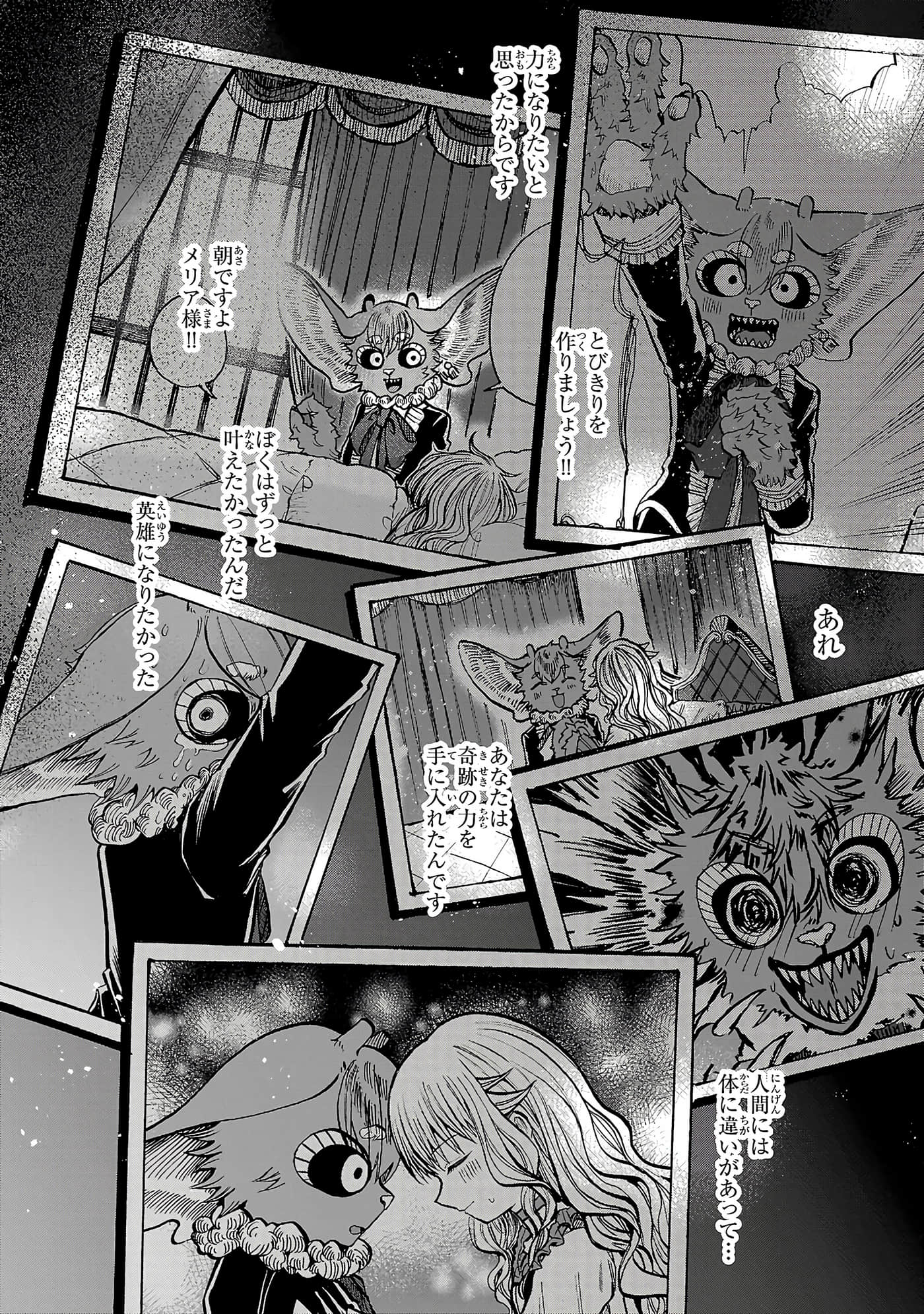 第 145 页