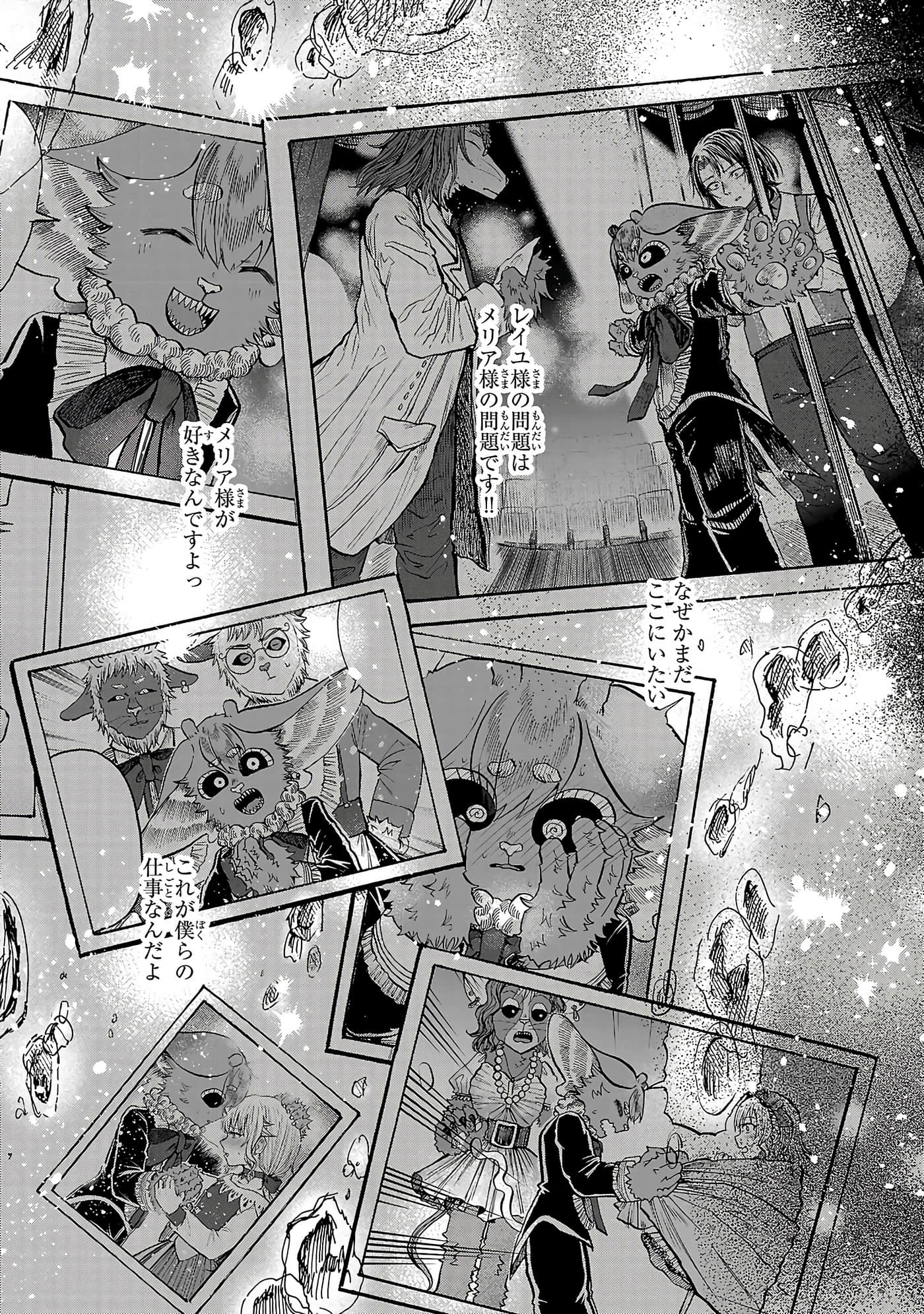第 146 页