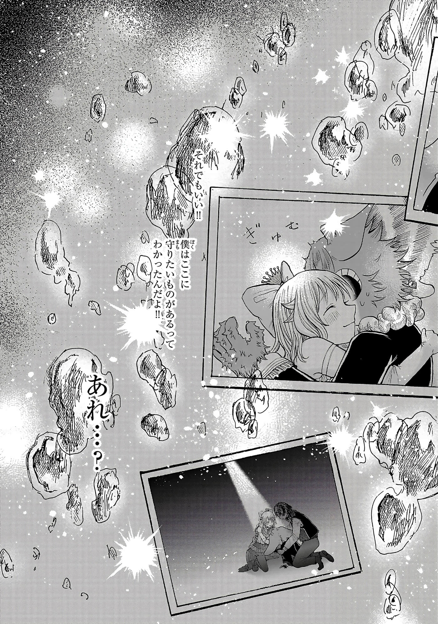 第 147 页