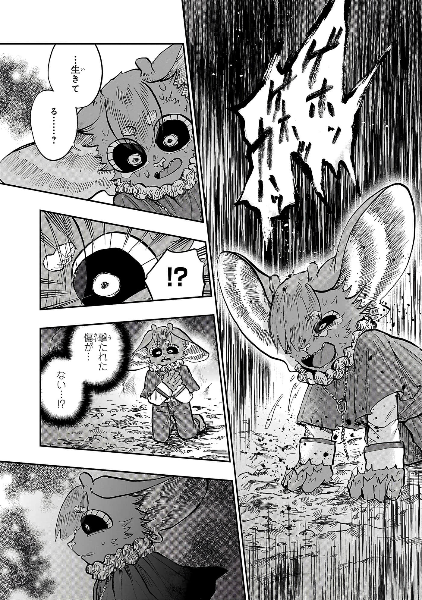 第 151 页