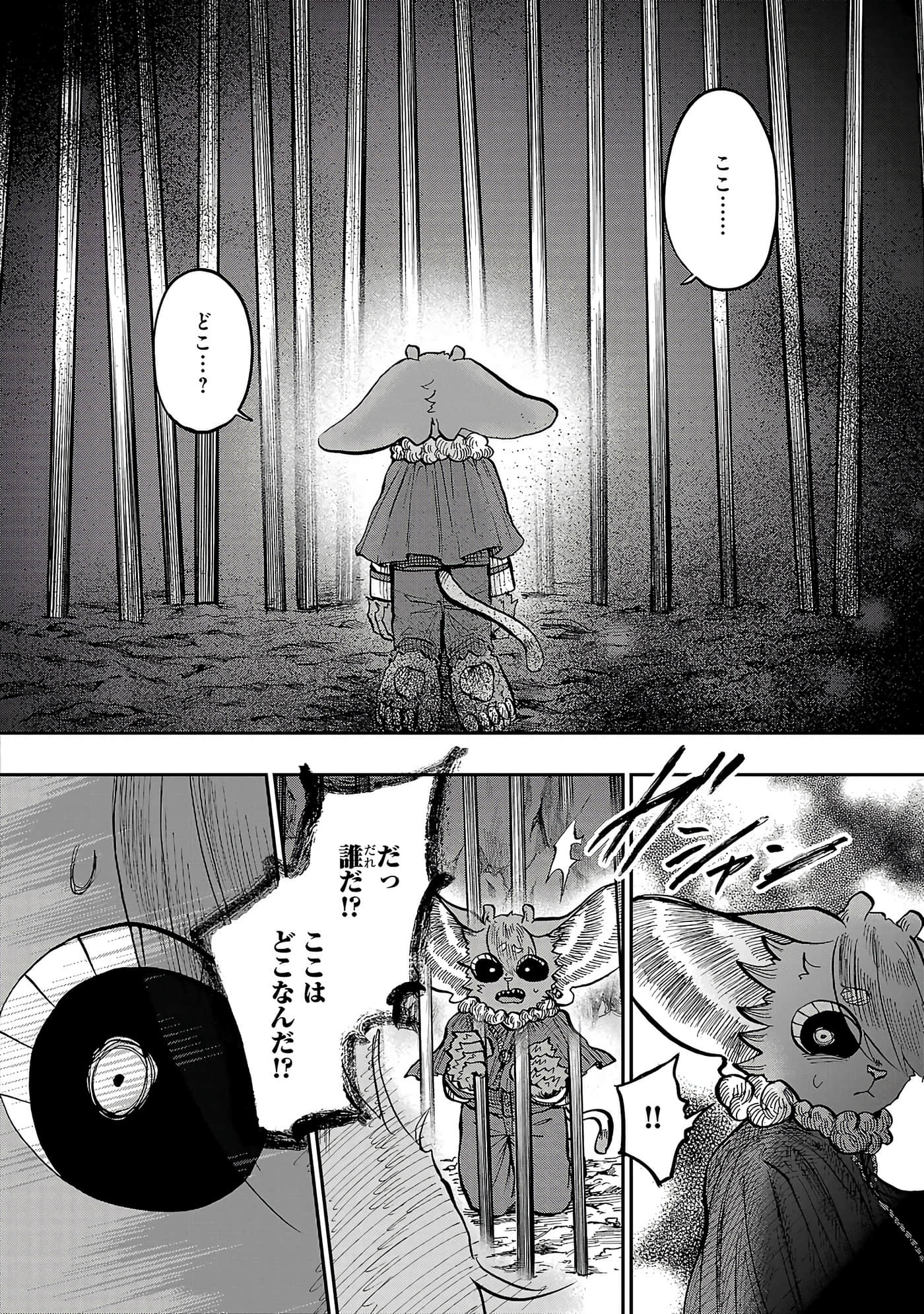 第 152 页