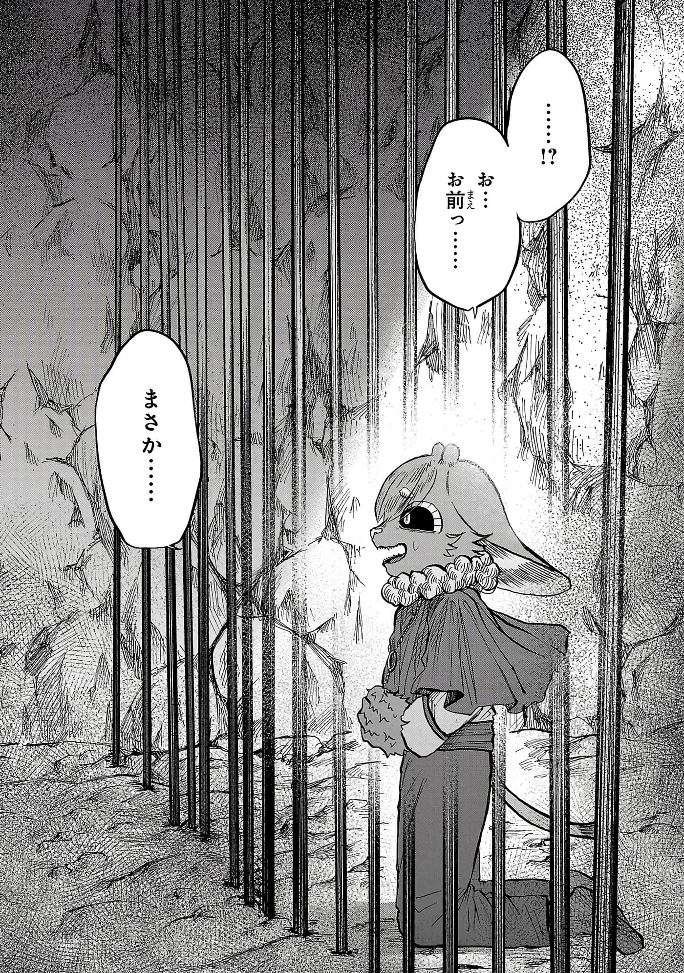 第 154 页