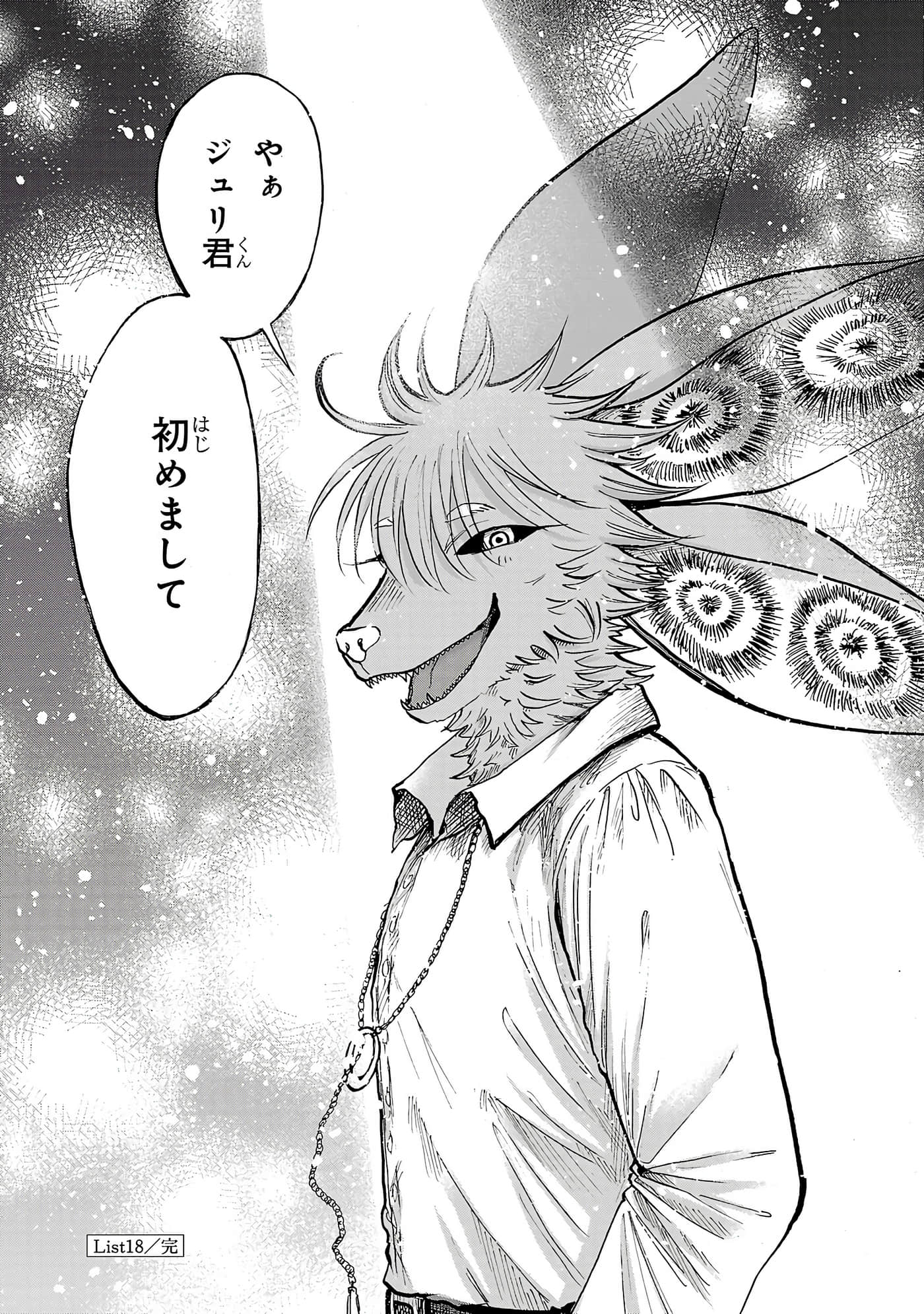 第 156 页