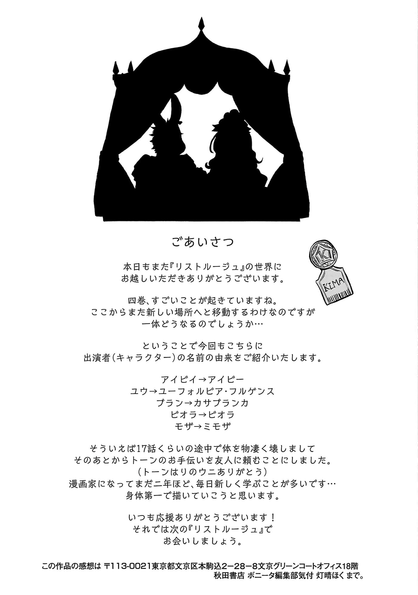第 157 页