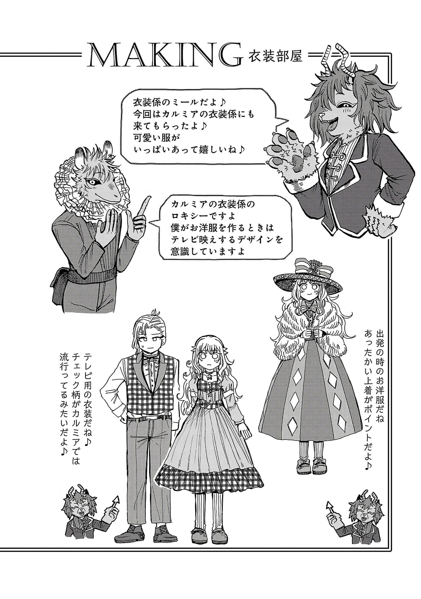 第 158 页