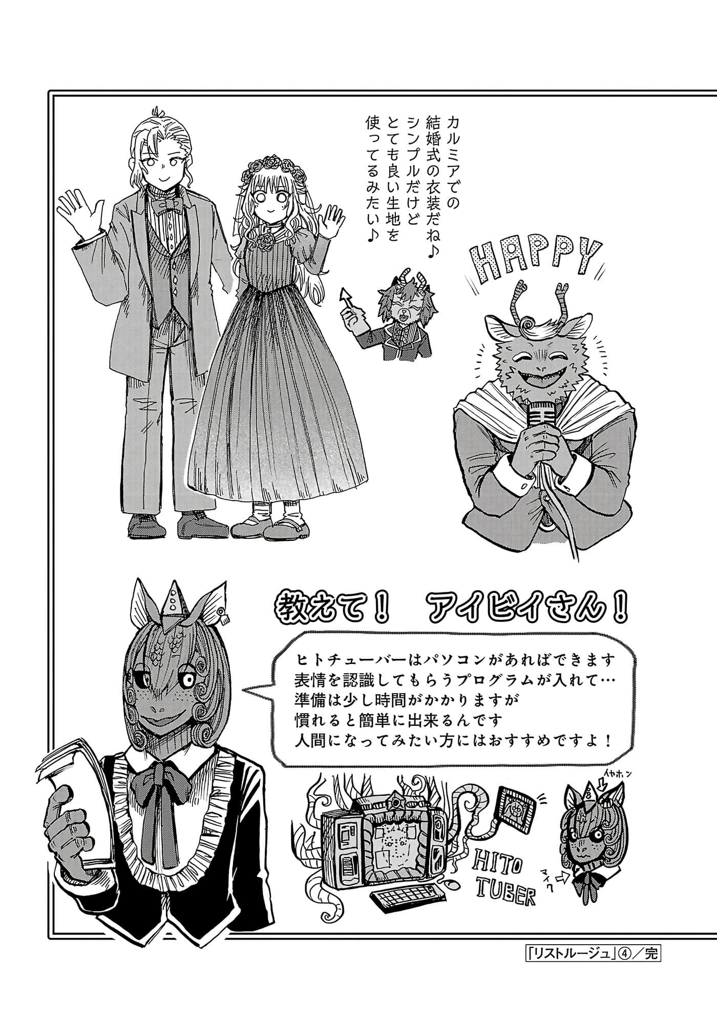 第 159 页