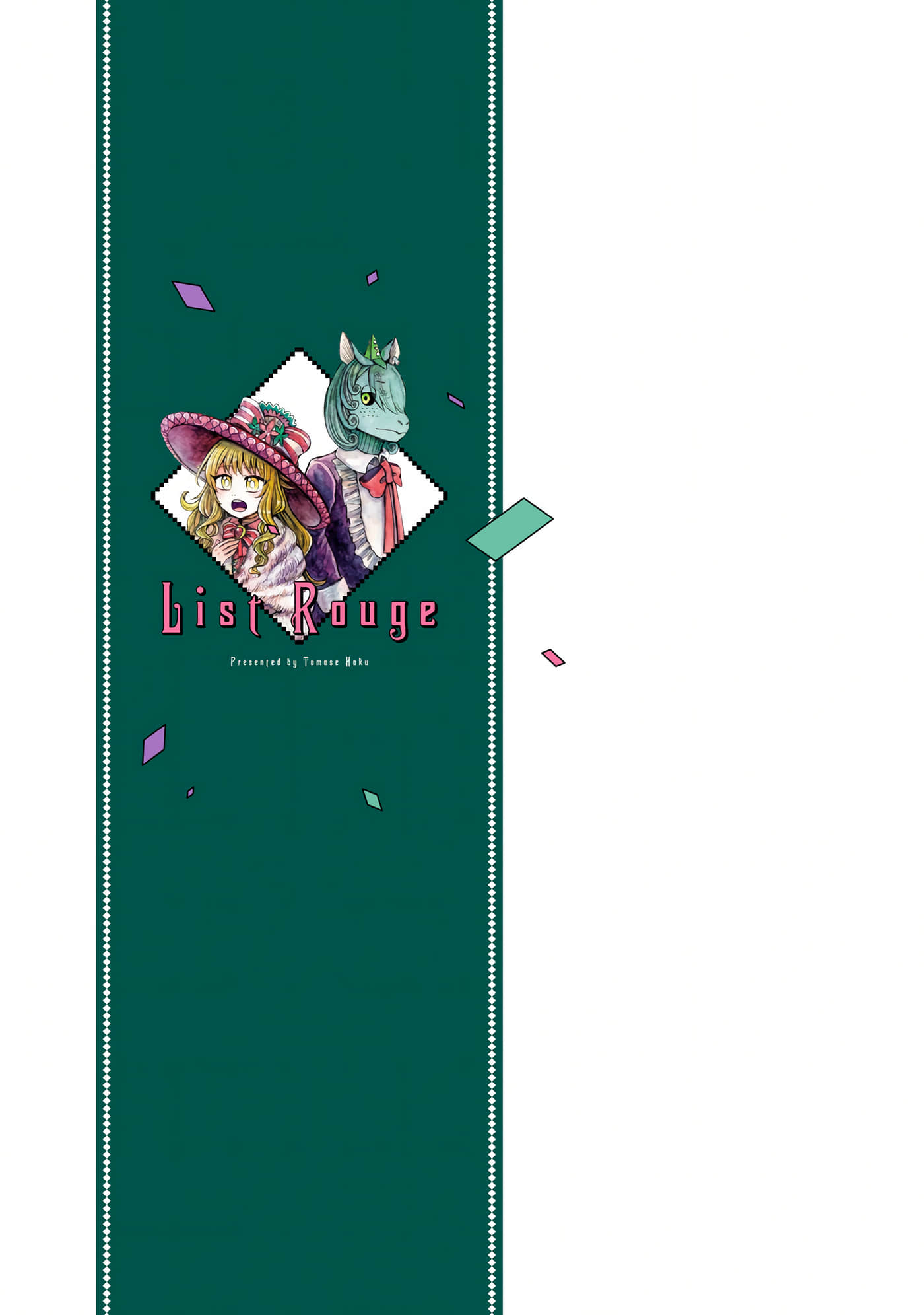 第 160 页