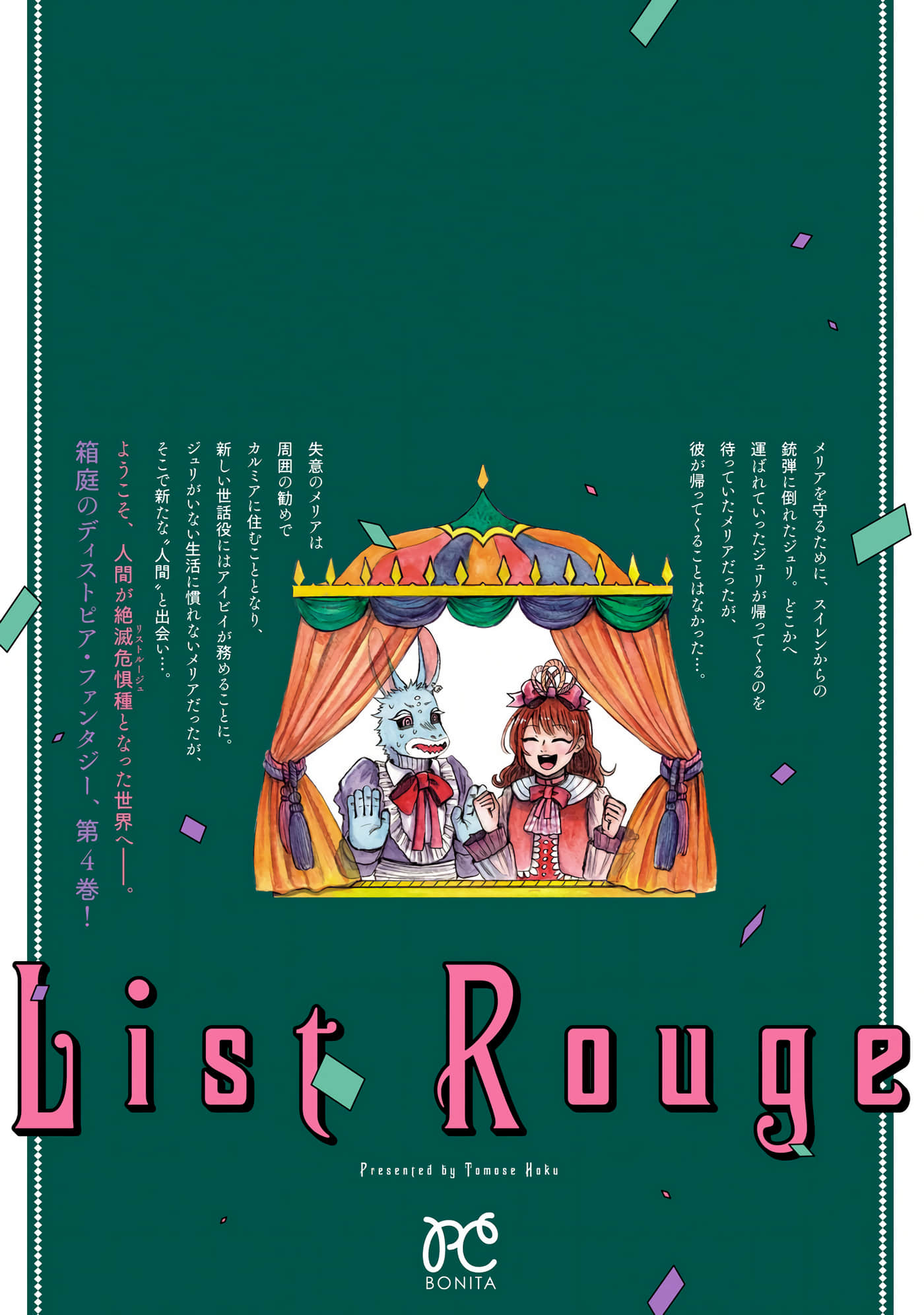 第 161 页