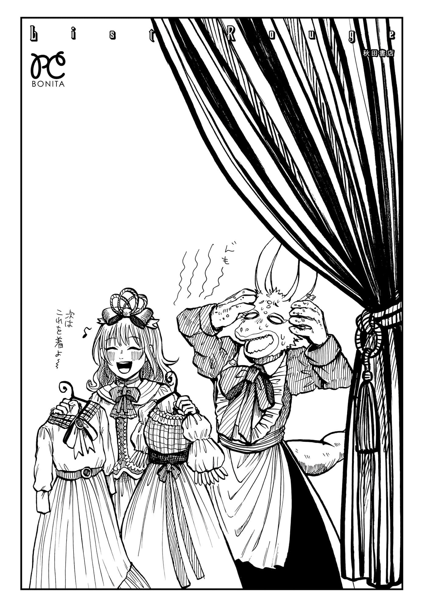 第 163 页