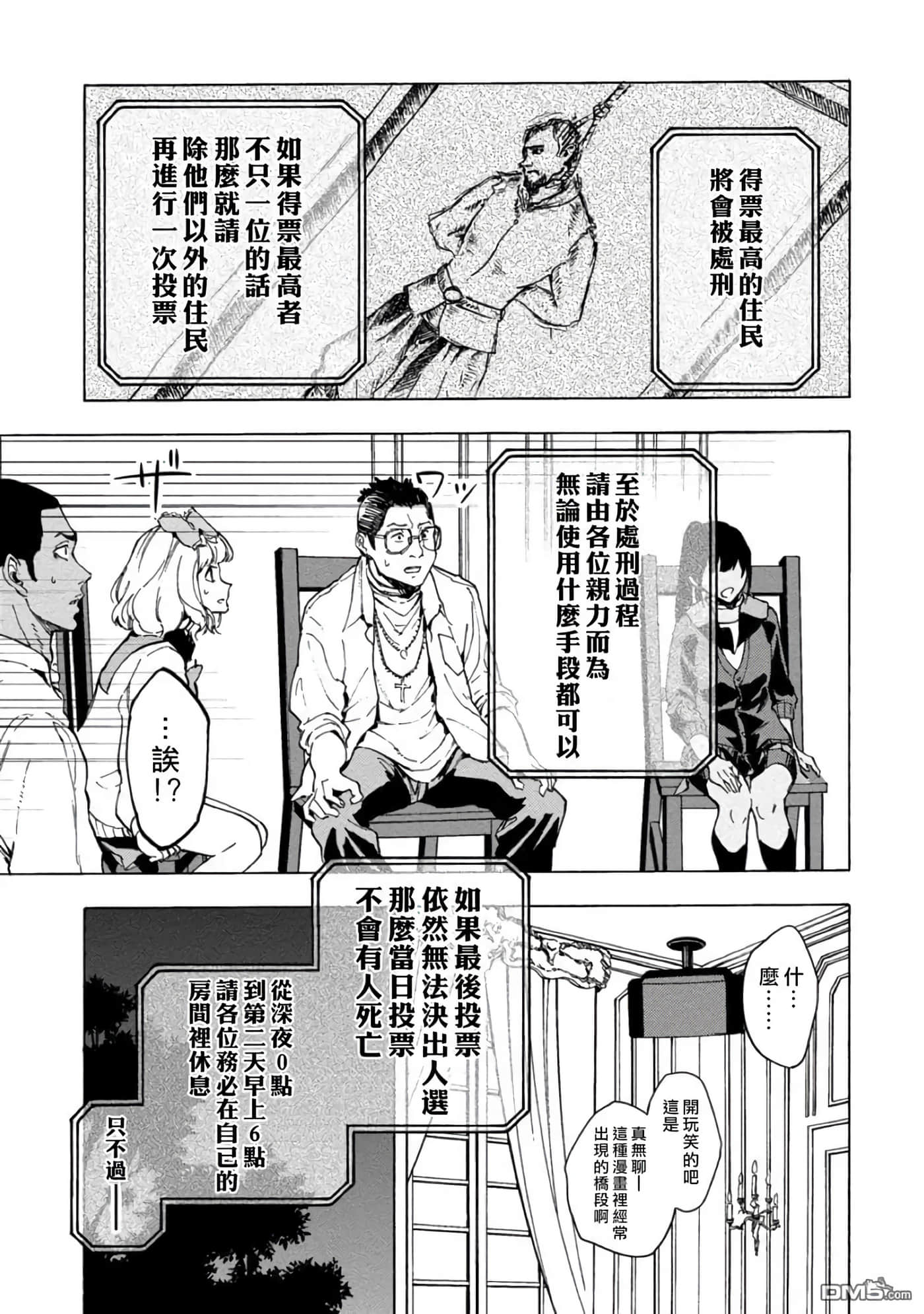 第 13 页