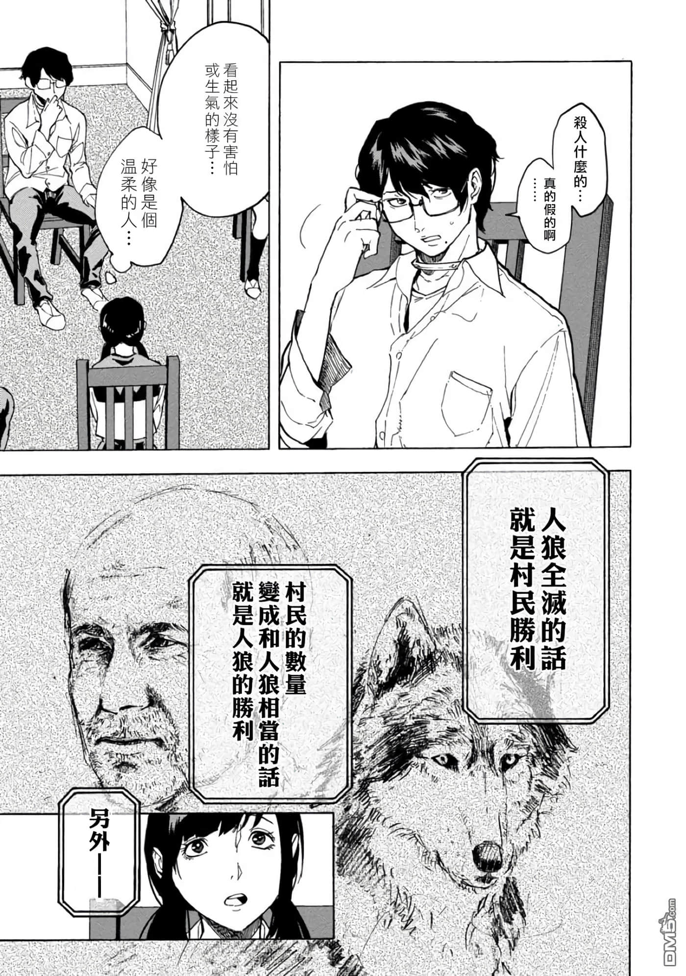 第 15 页