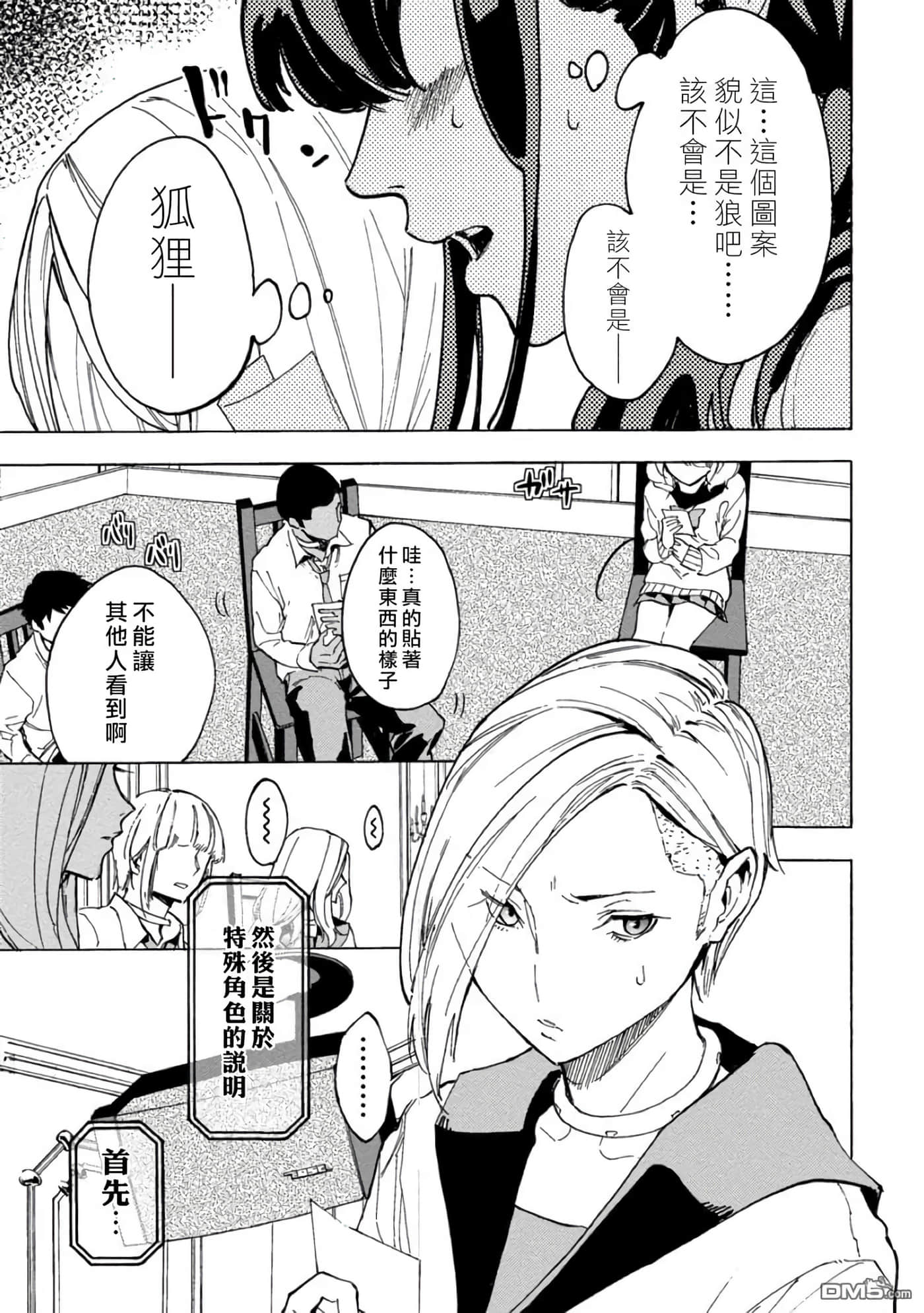 第 19 页