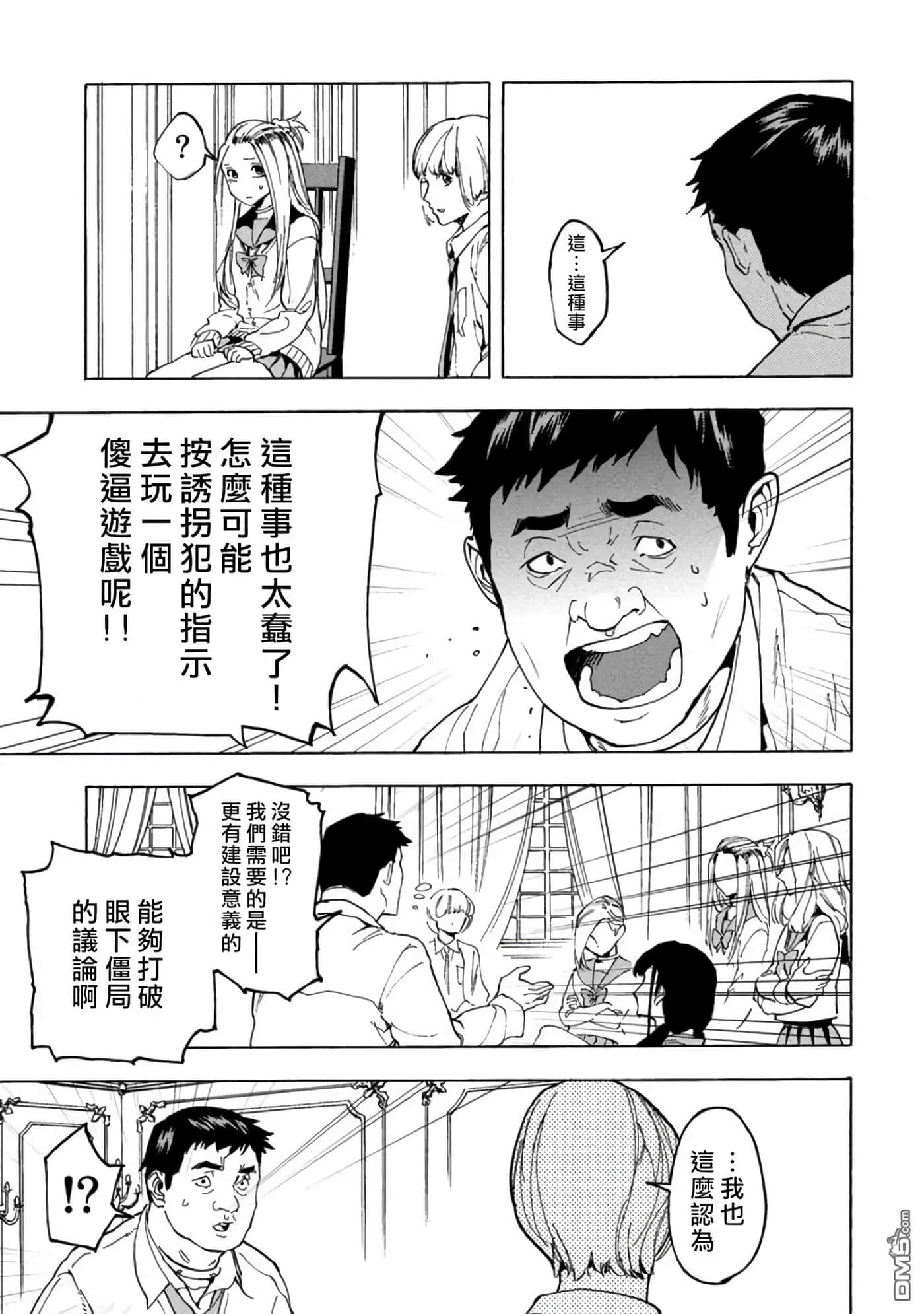 第 25 页