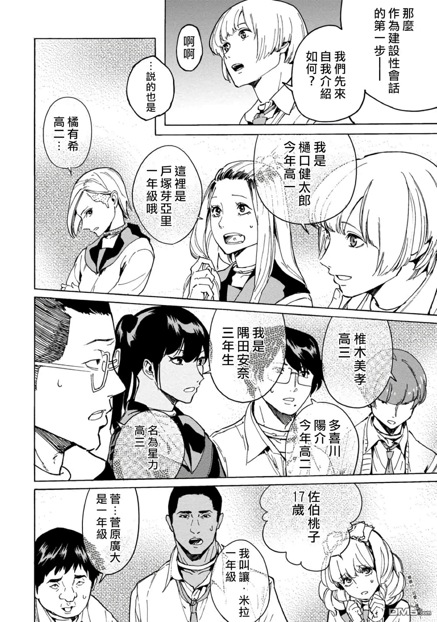 第 26 页
