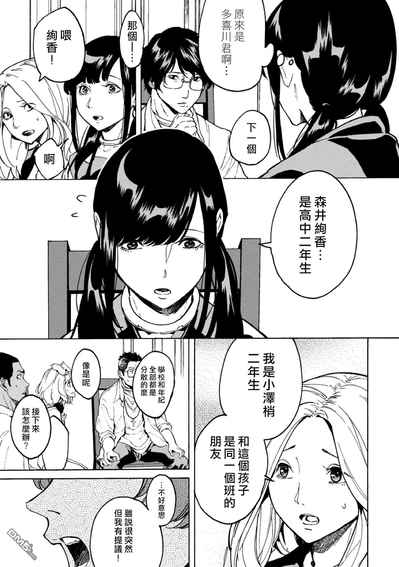 第 27 页