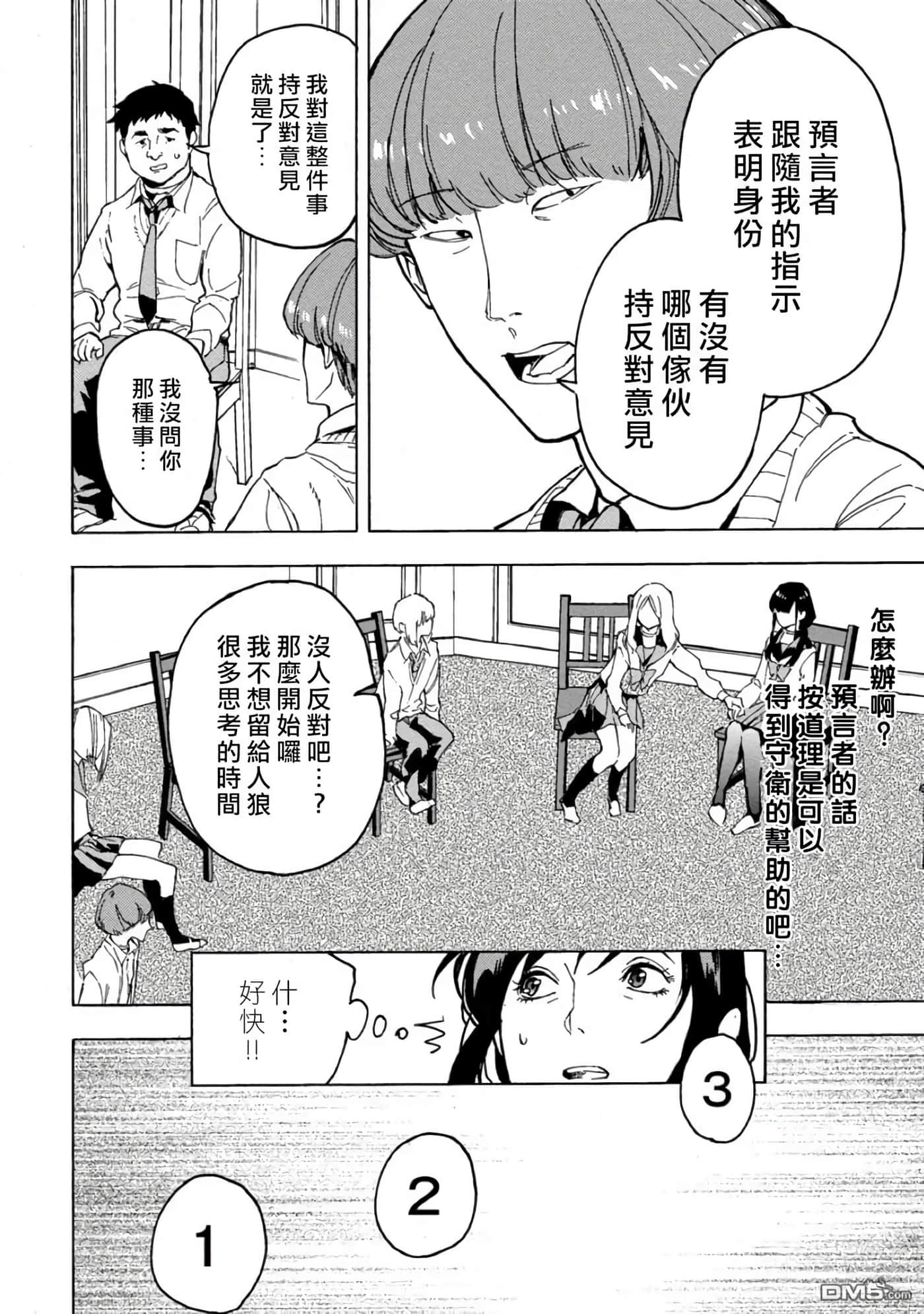 第 30 页