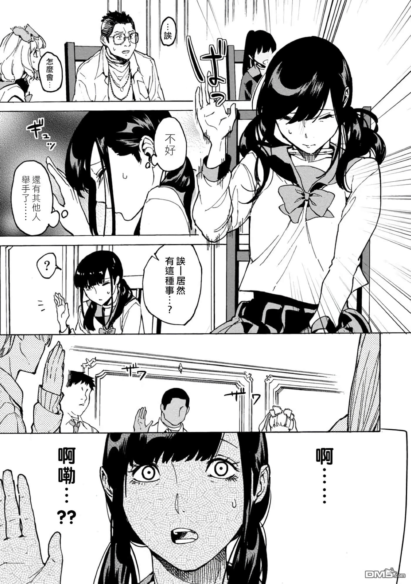 第 31 页