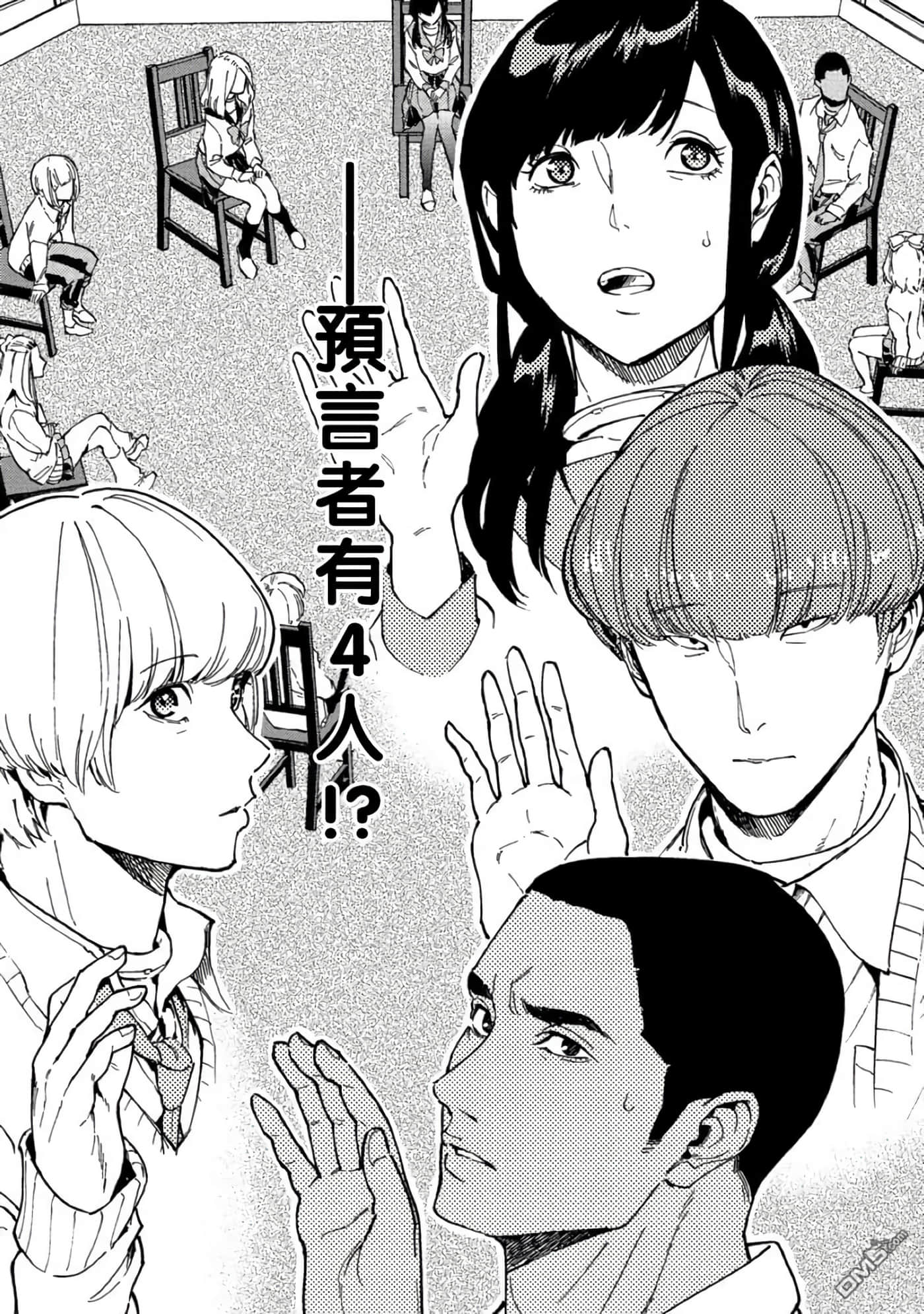第 32 页