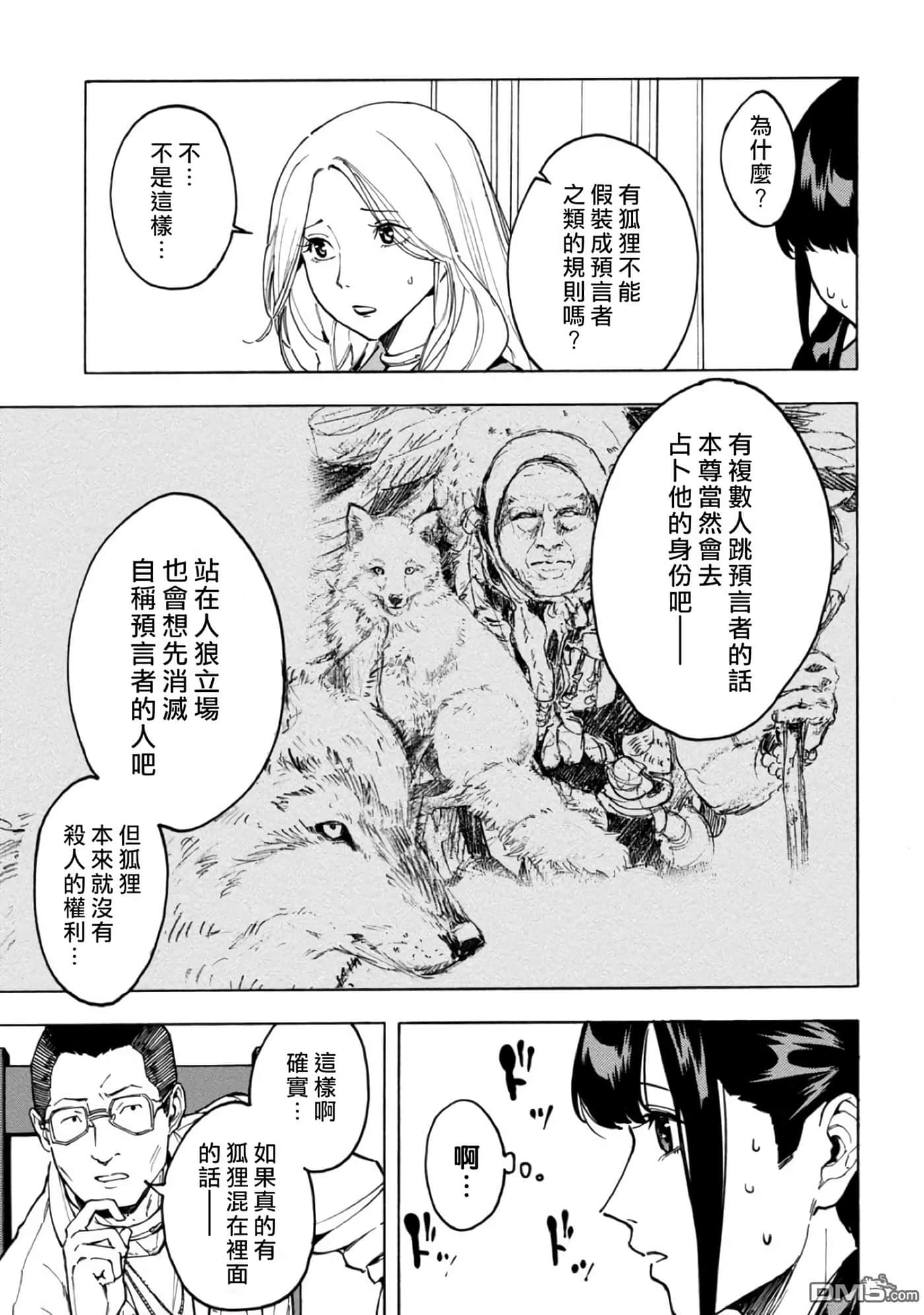 第 5 页
