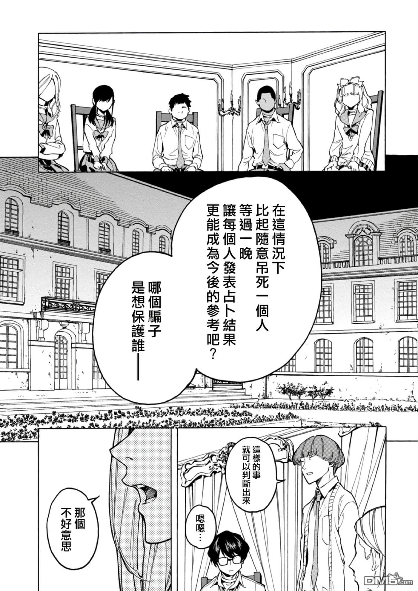第 13 页