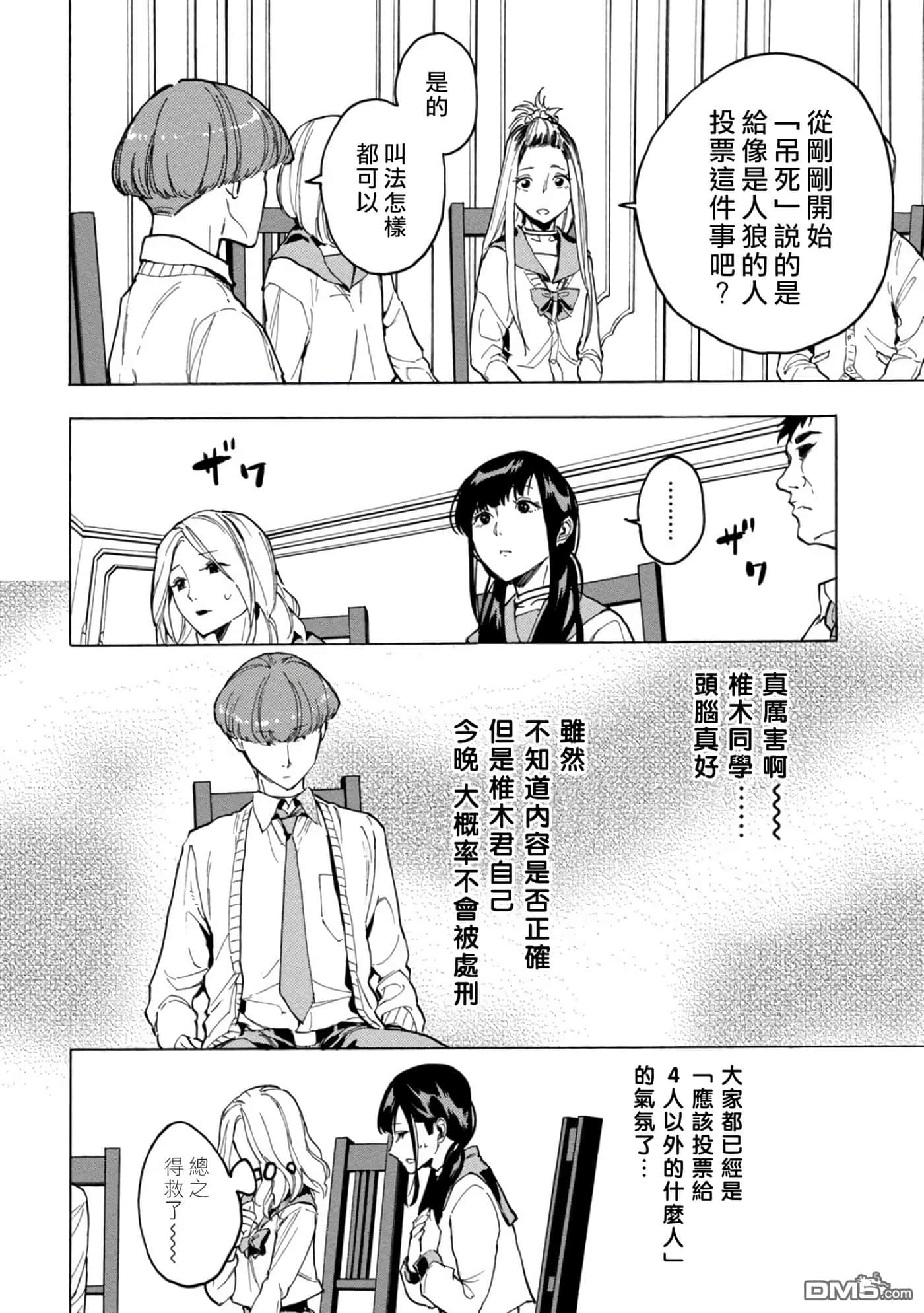 第 14 页