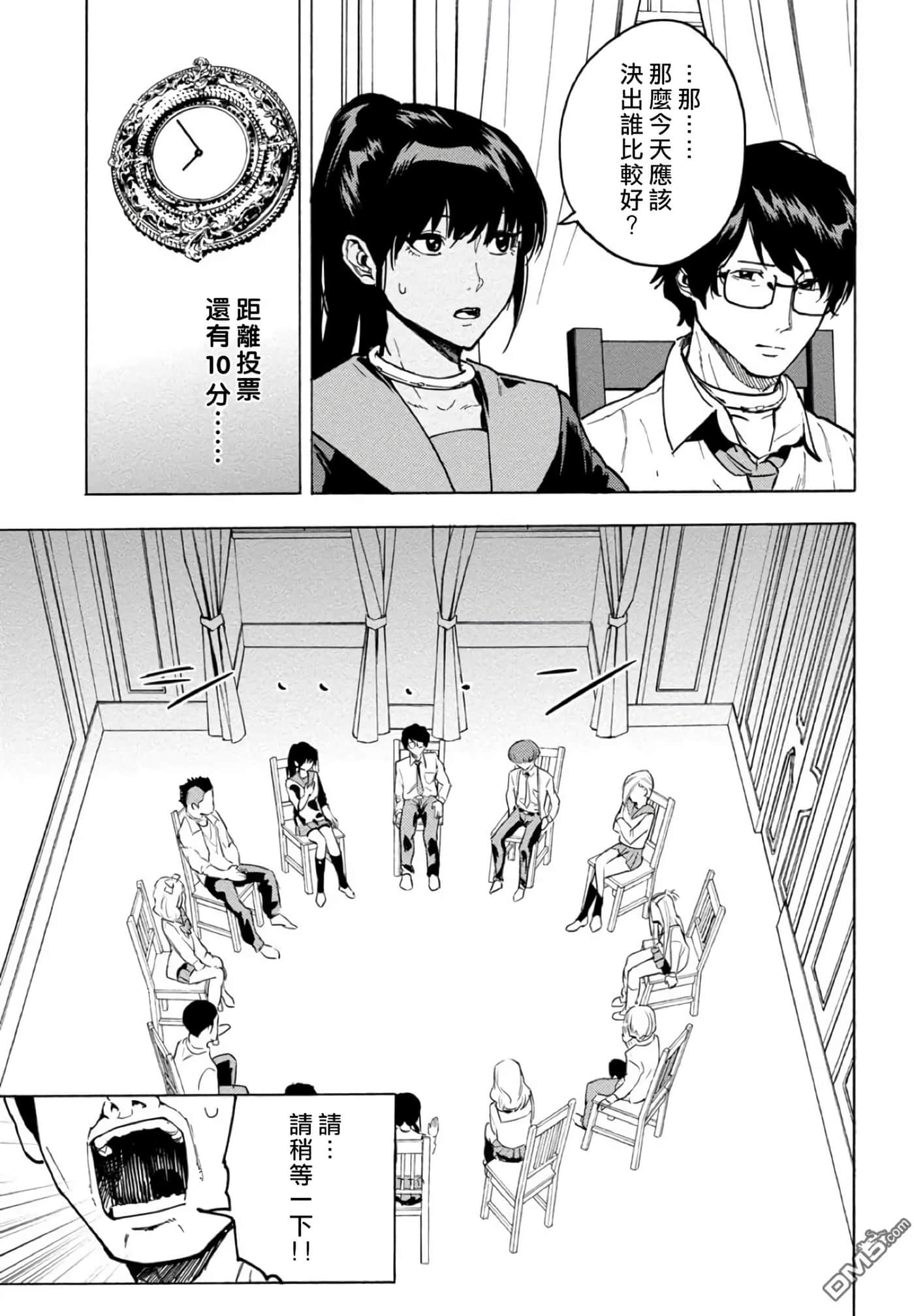 第 15 页