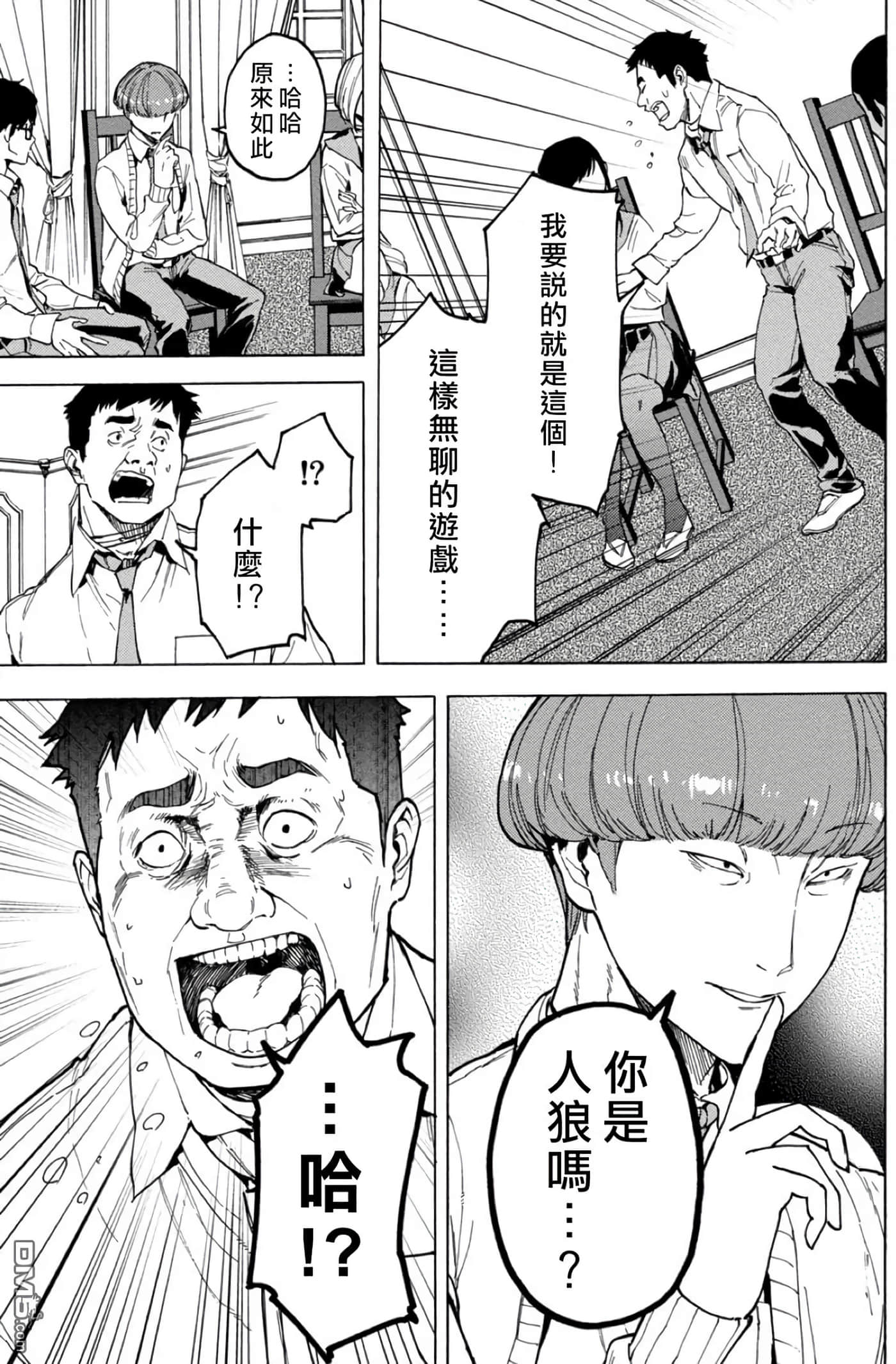 第 17 页