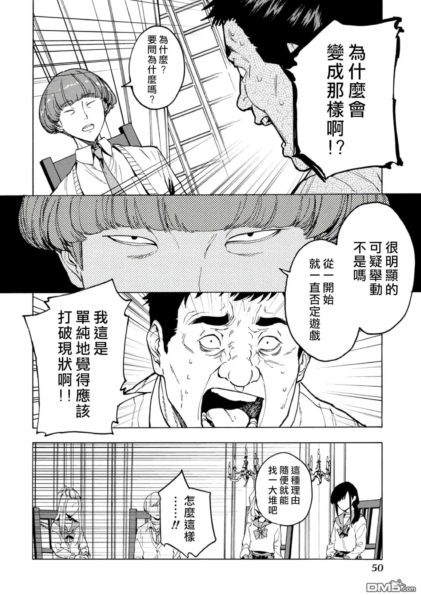 第 18 页