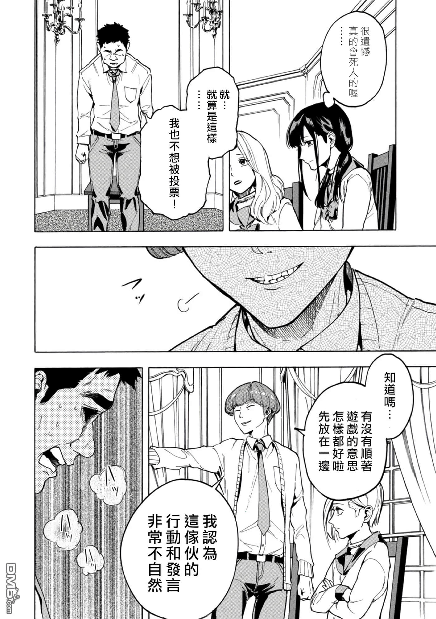 第 20 页