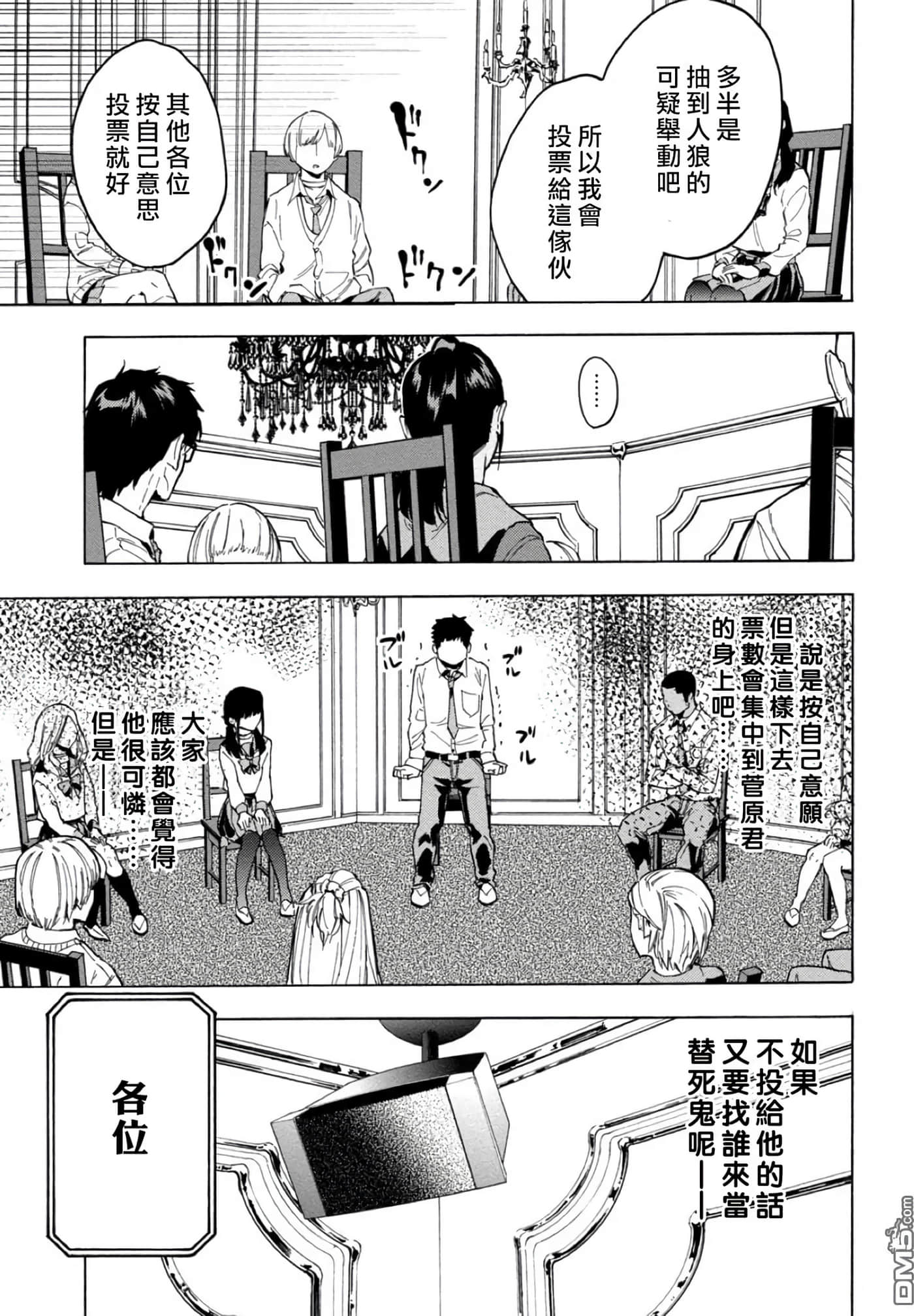 第 21 页
