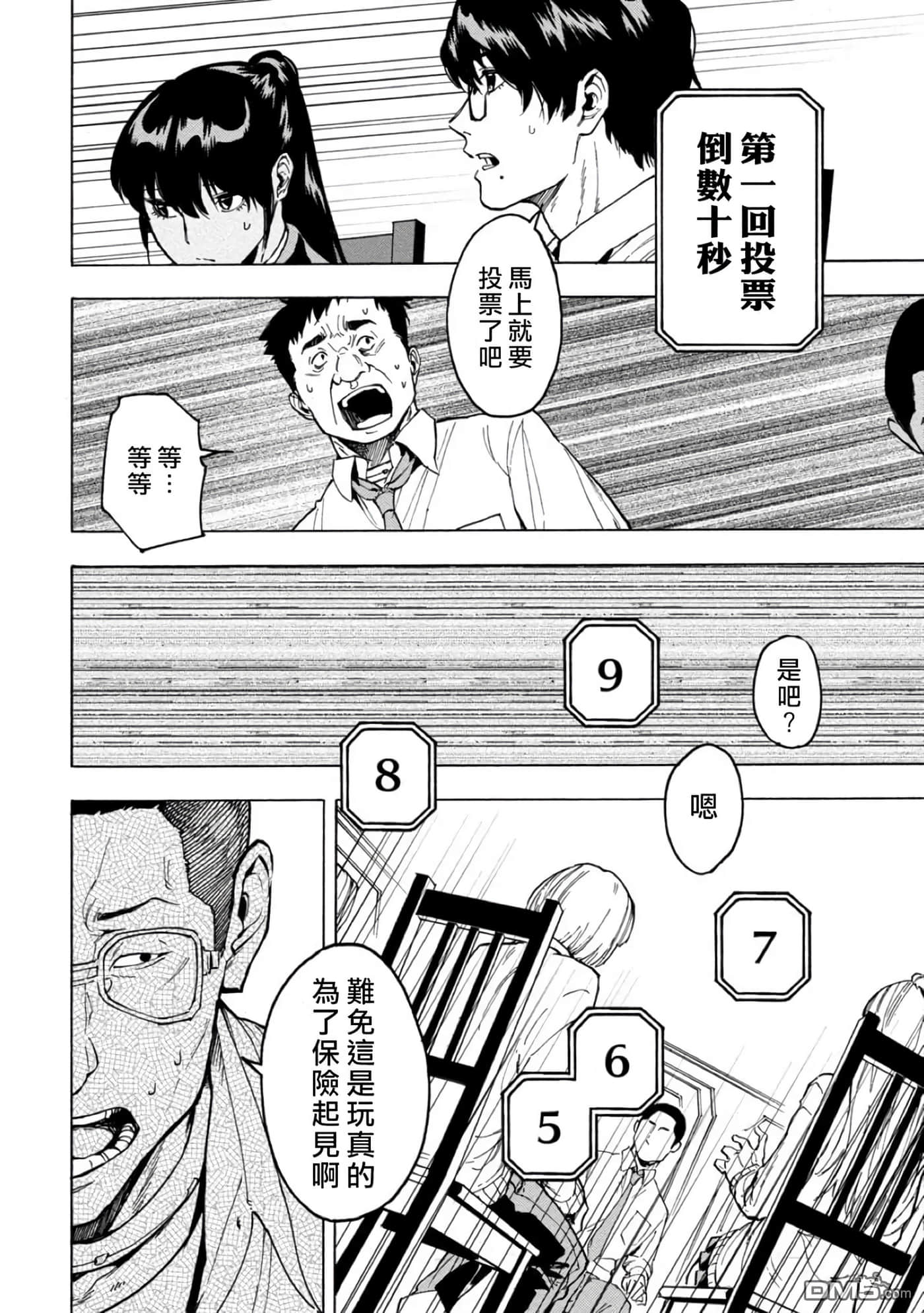 第 22 页