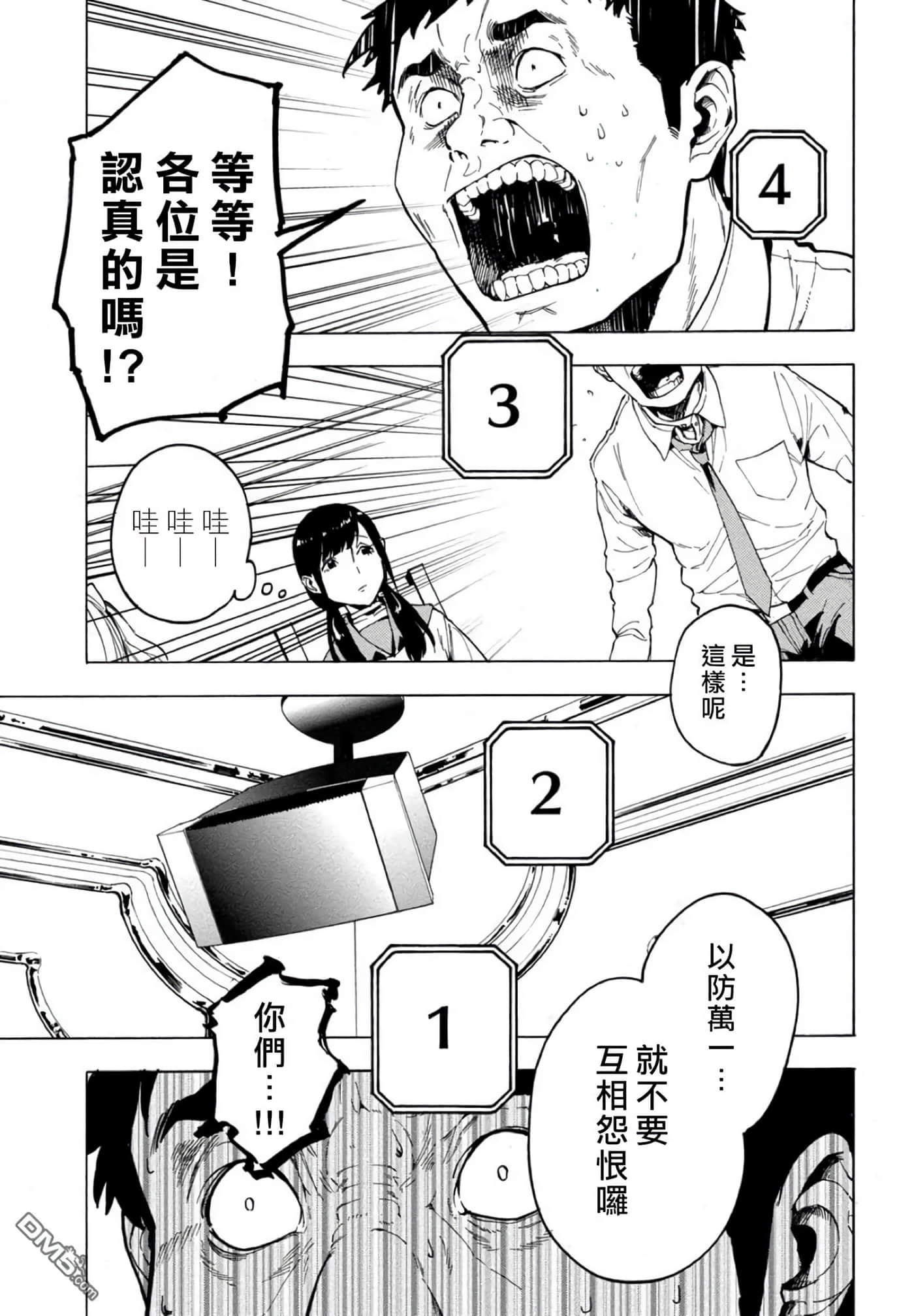 第 23 页