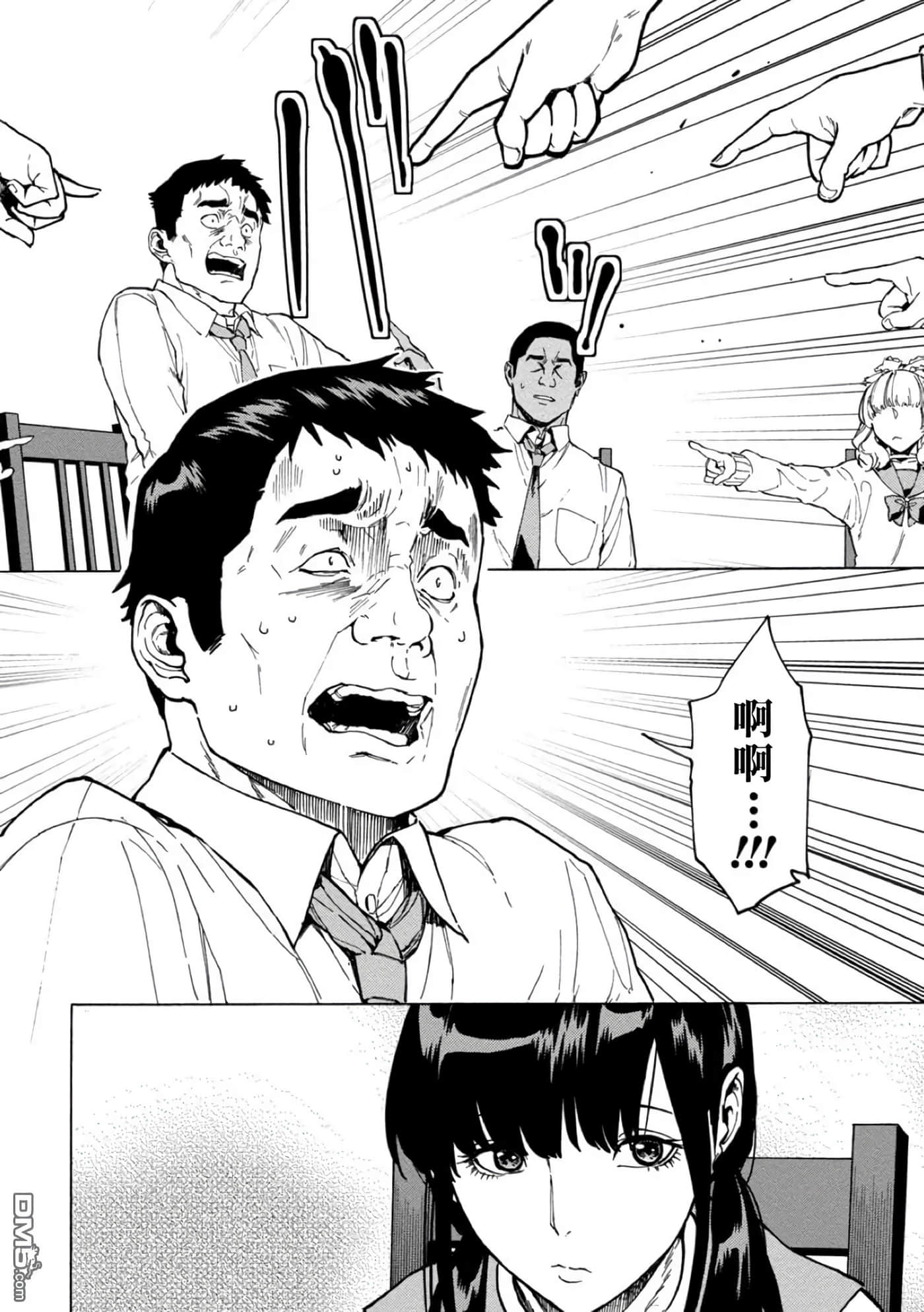 第 24 页