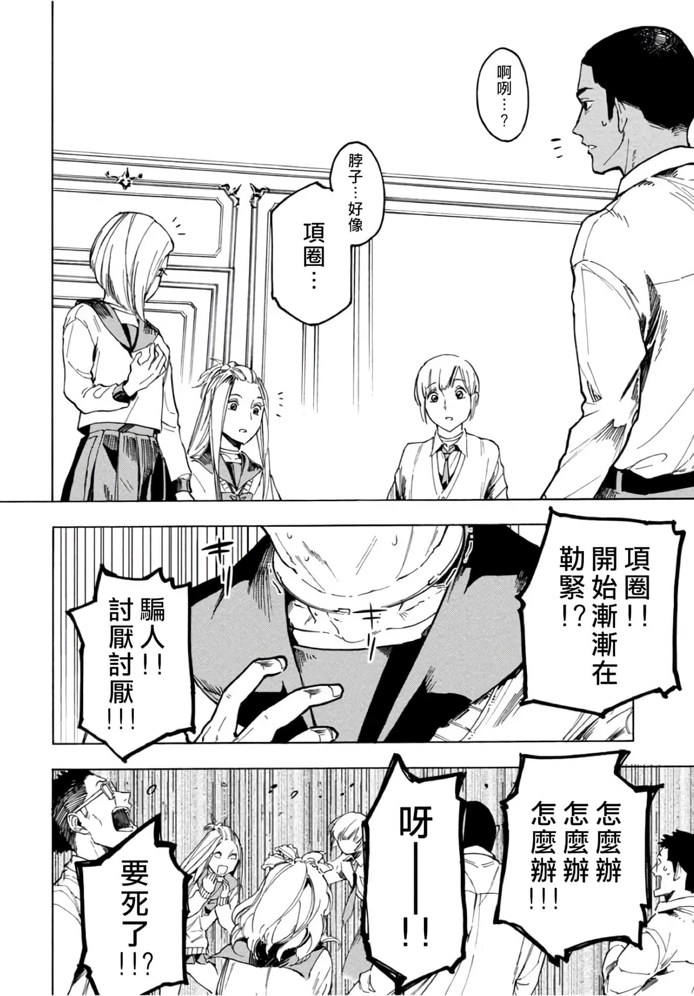 第 12 页